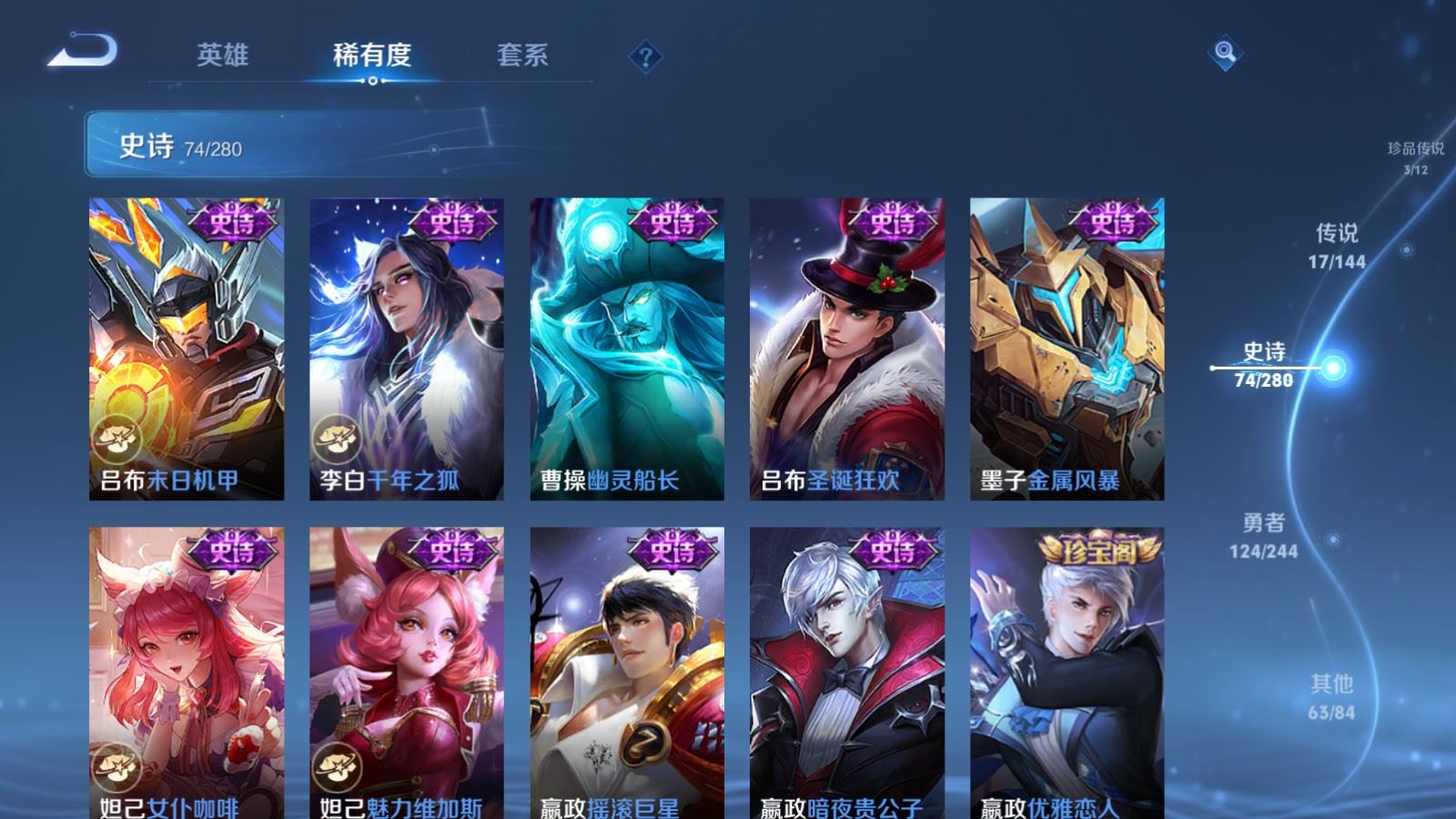WZLX4448081王者荣耀账号详情图15 WZLX4448081王者荣耀账号详情图15