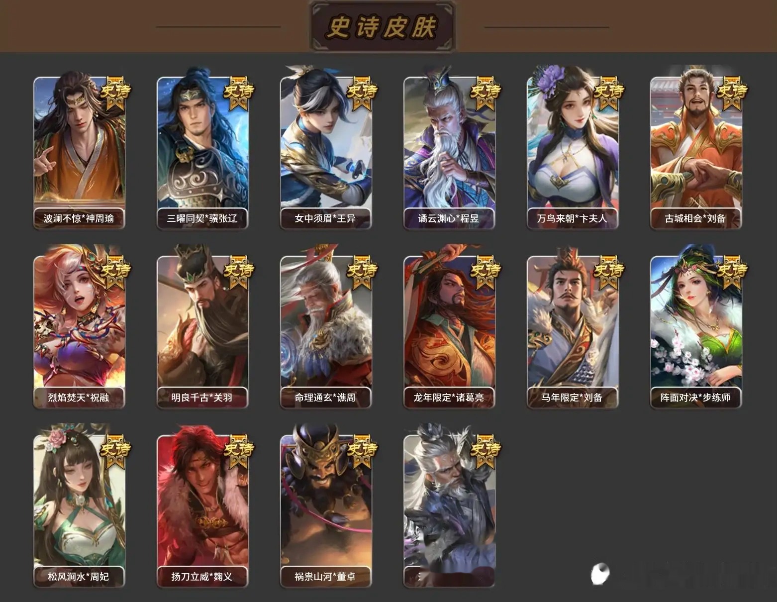 大图