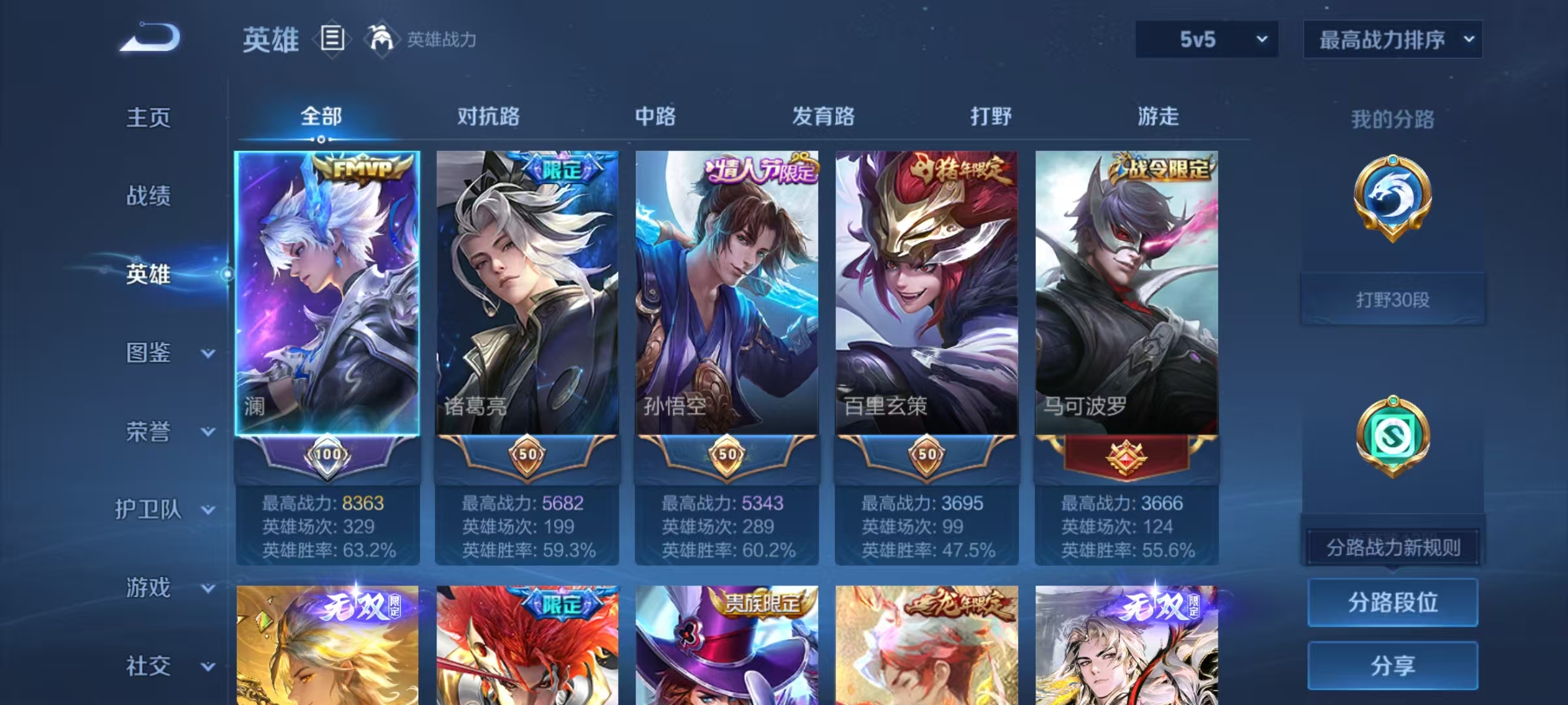 大图