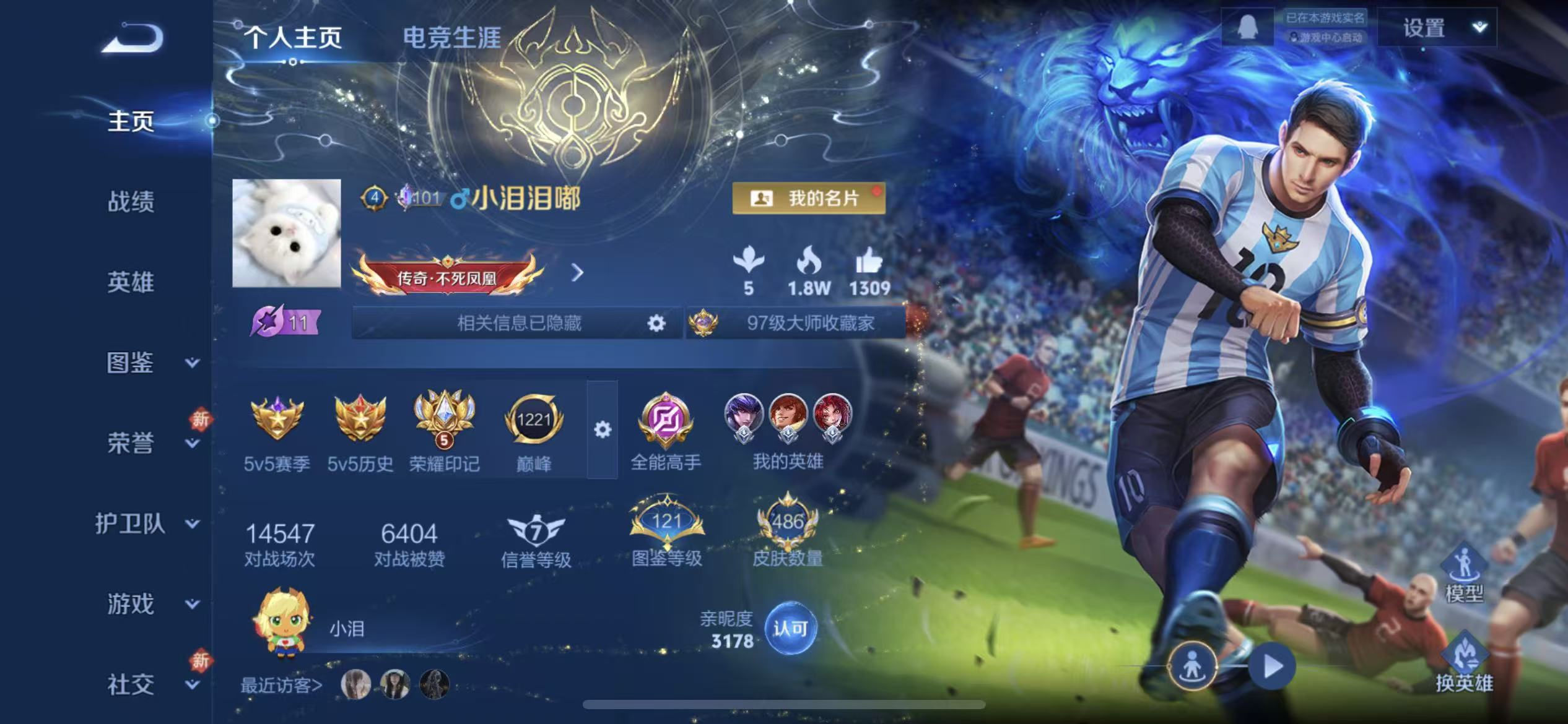 WZLX4346189王者荣耀账号详情图1