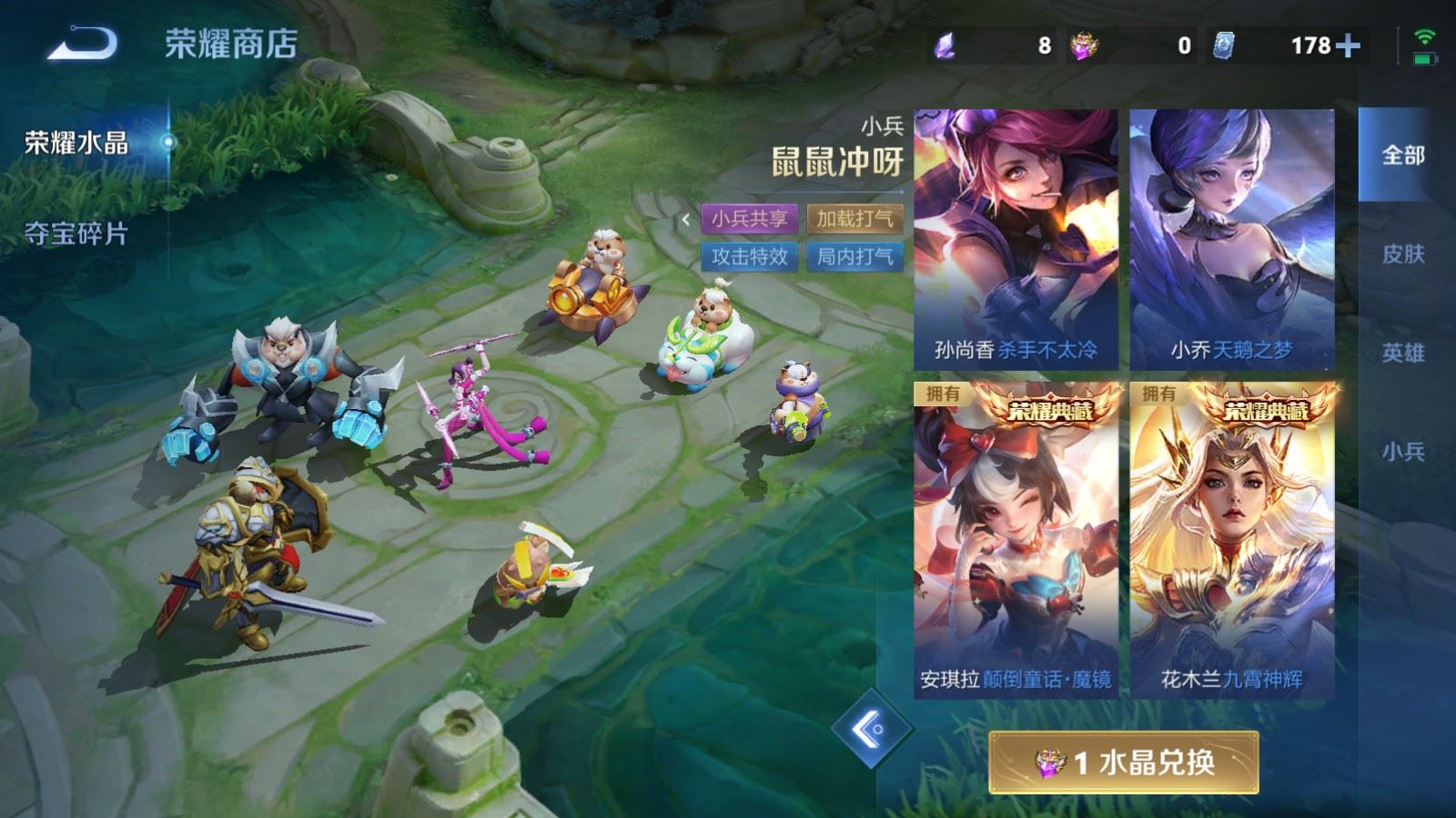 WZCMW4374329王者荣耀账号详情图14