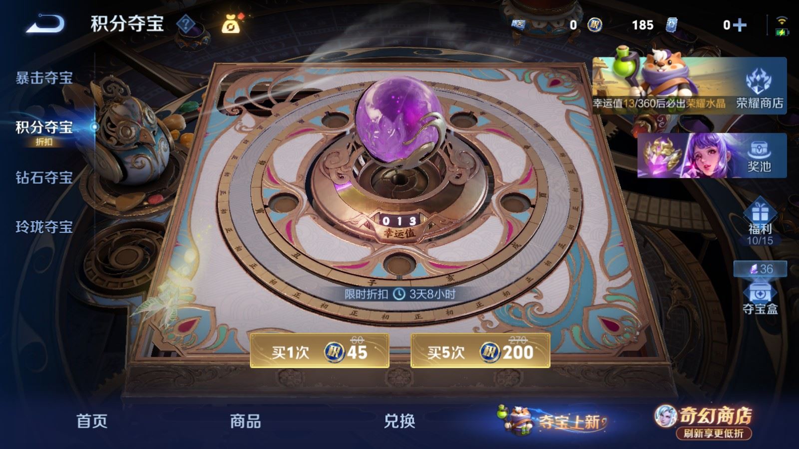 WZCMW4374356王者荣耀账号详情图9 WZCMW4374356王者荣耀账号详情图9