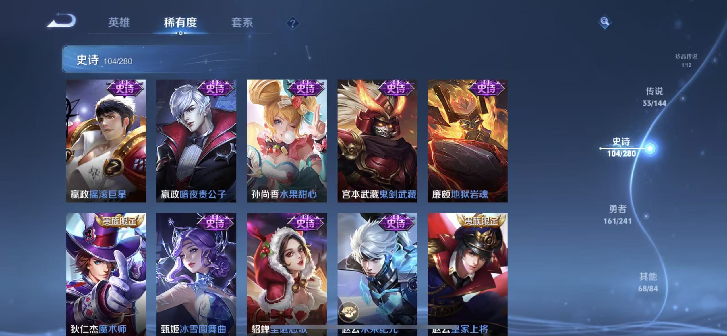 WZLX4345924王者荣耀账号详情图18