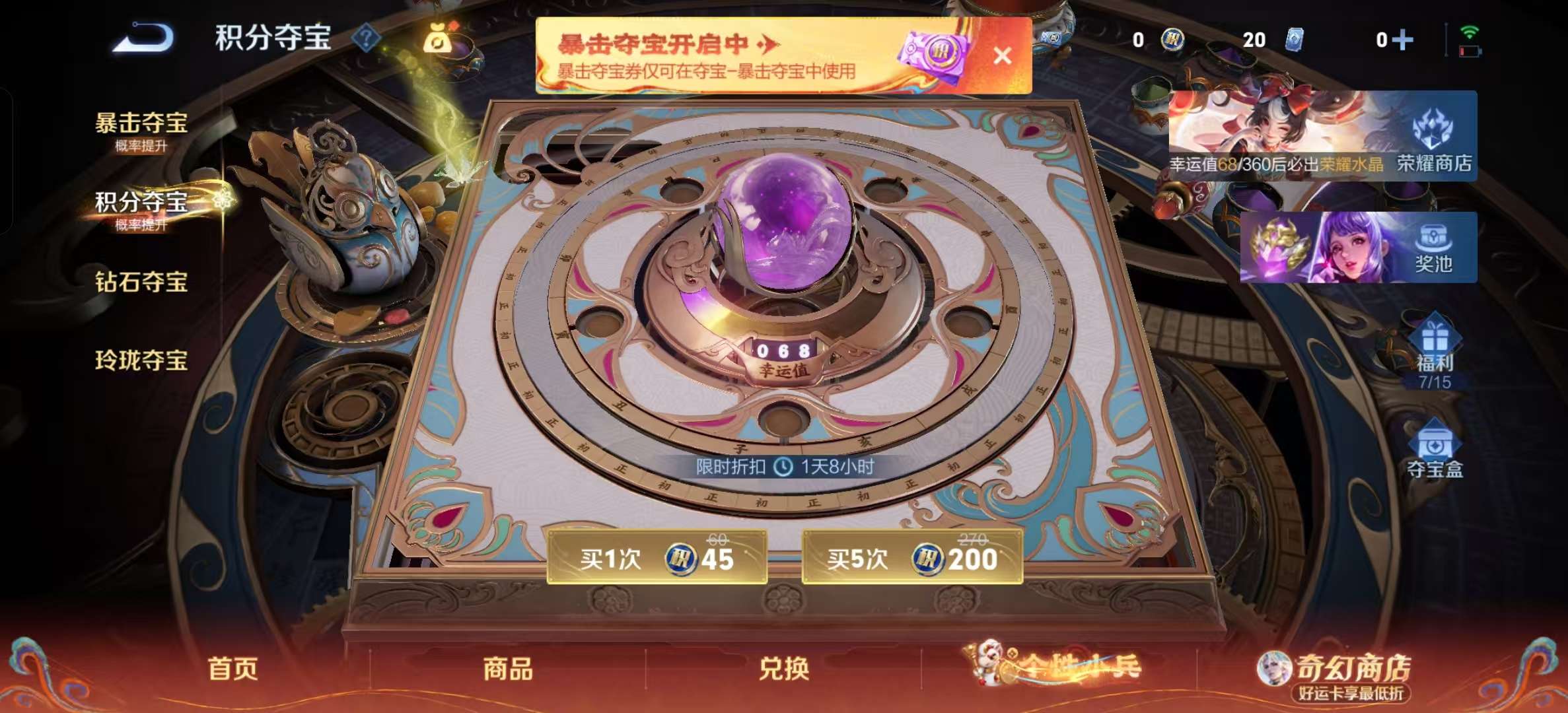 WZLX4346268王者荣耀账号详情图13