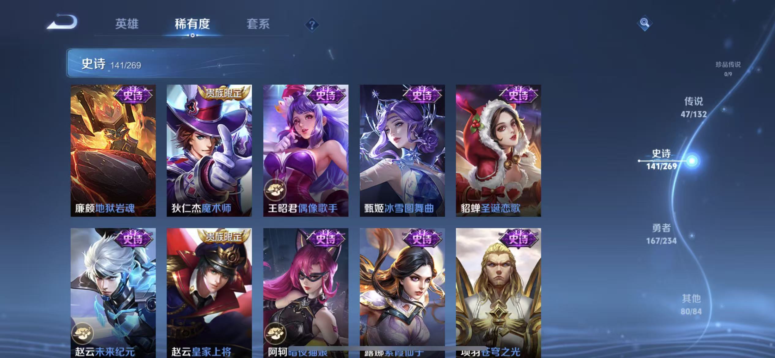 WZLX4345595王者荣耀账号详情图23