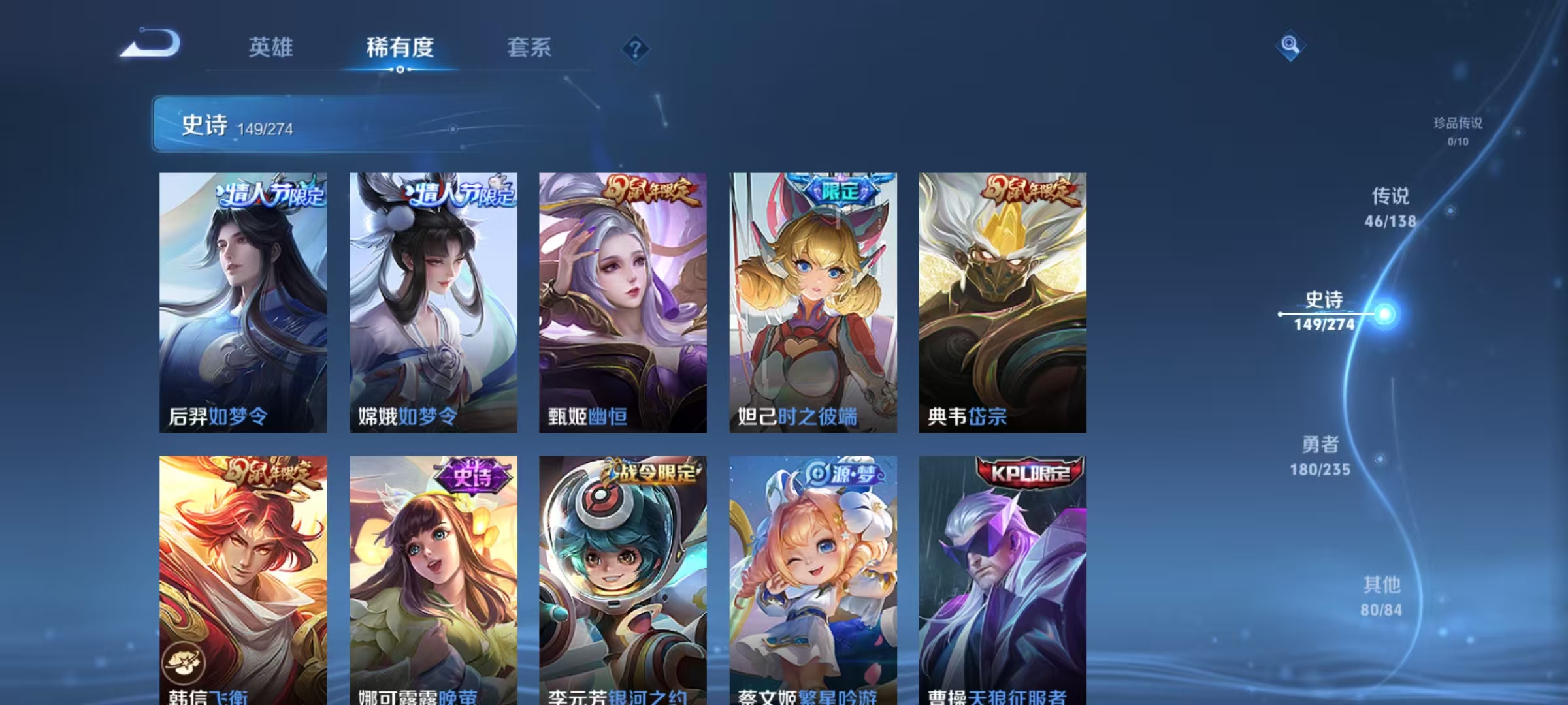 WZLX4345669王者荣耀账号详情图19