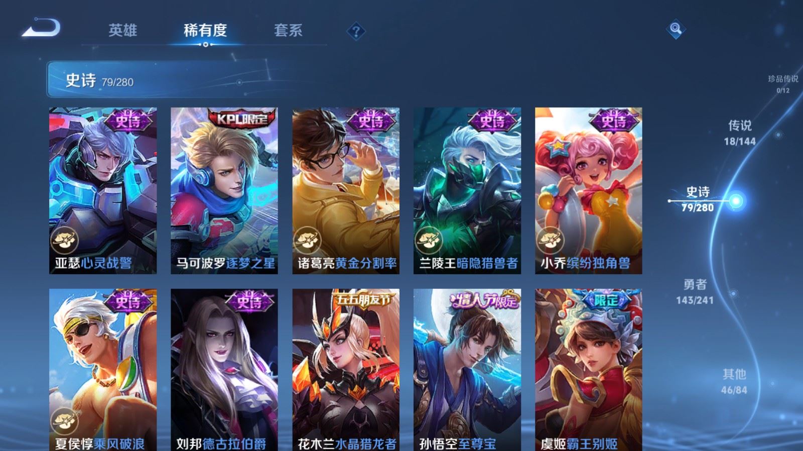 WZCMW4374234王者荣耀账号详情图14