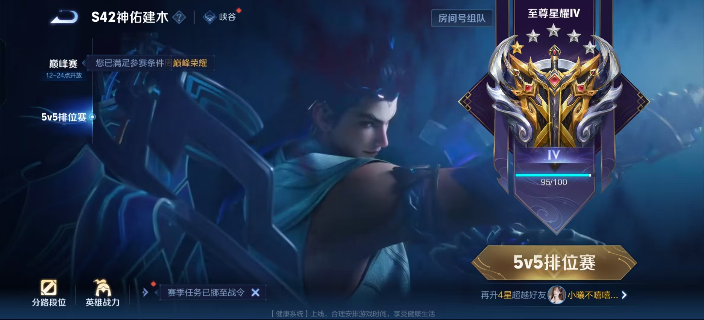 WZLX4345334王者荣耀账号详情图12