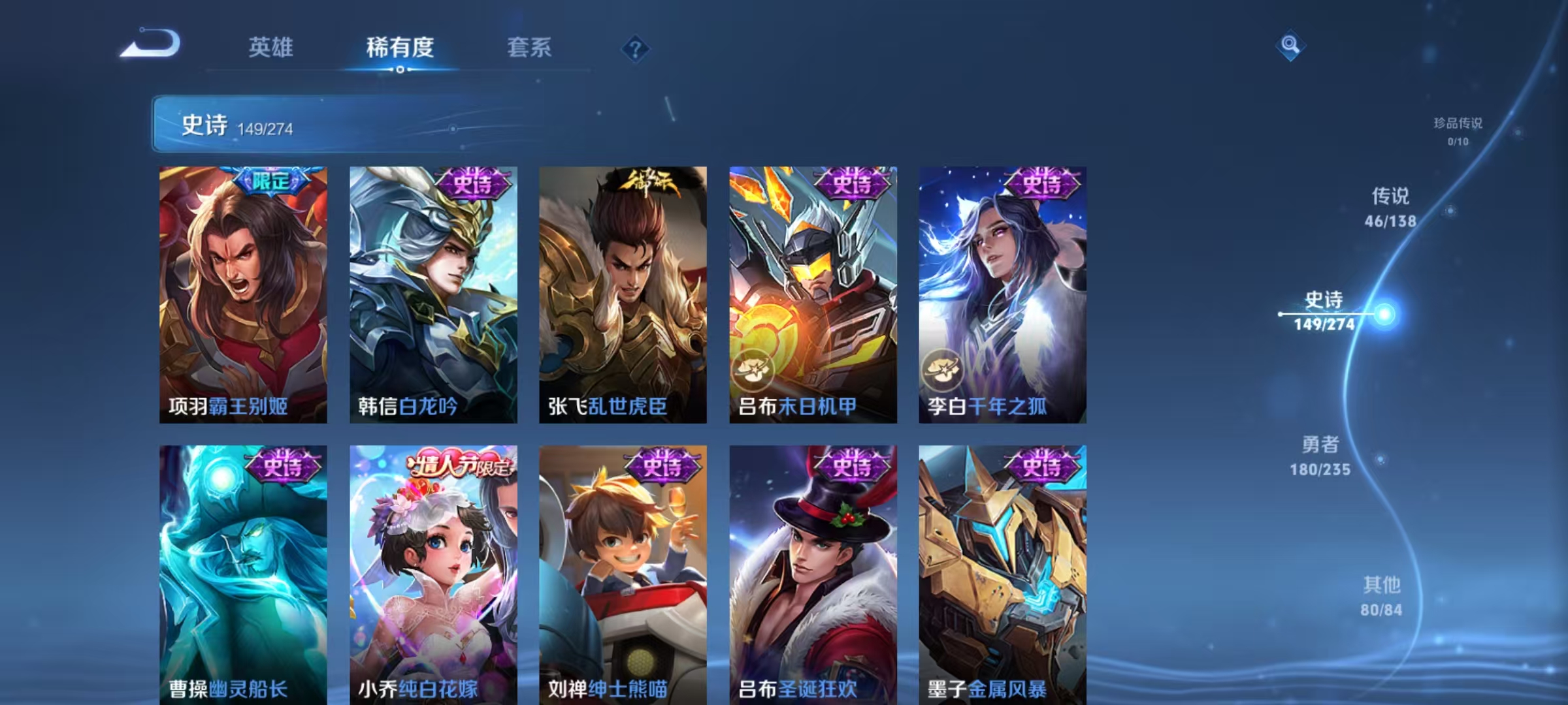 WZLX4345669王者荣耀账号详情图24