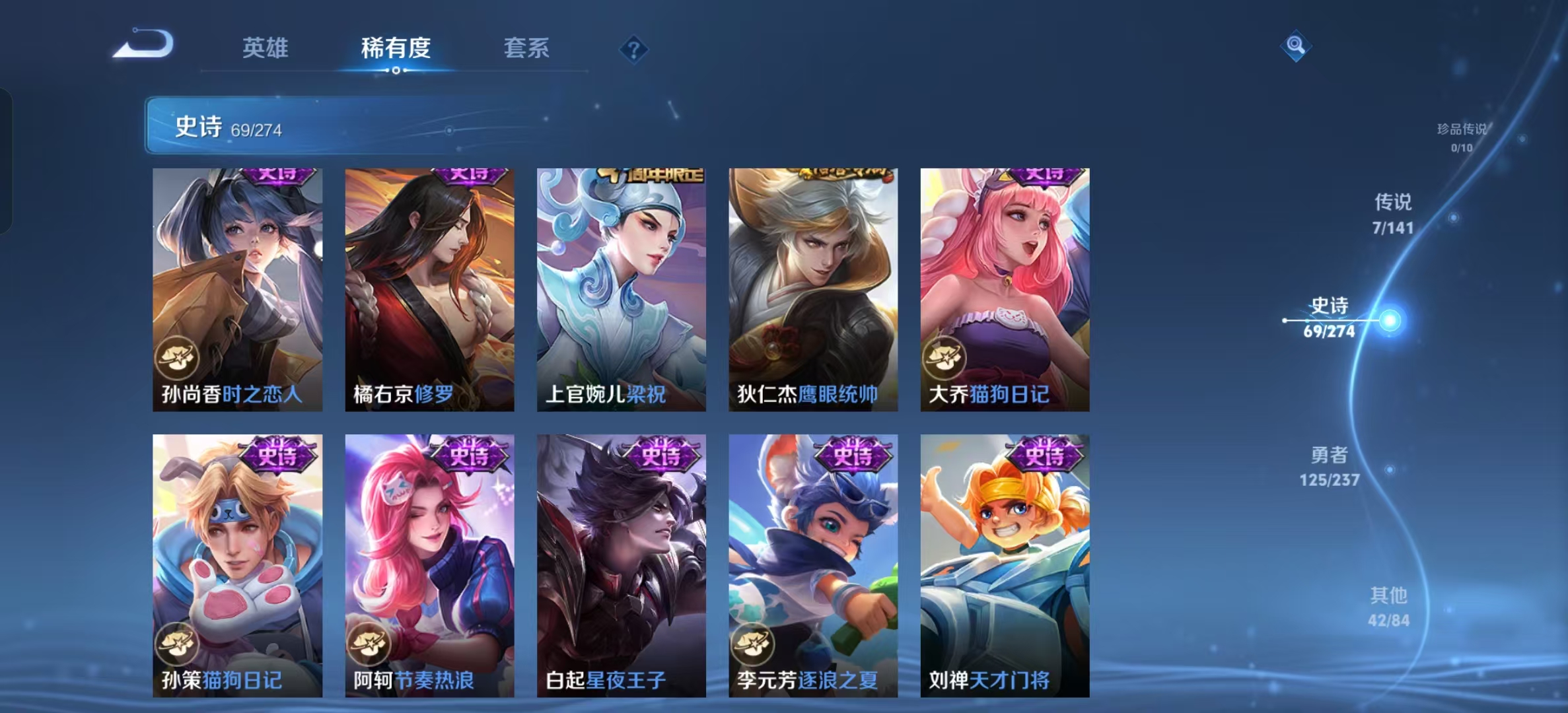 WZLX4346268王者荣耀账号详情图8