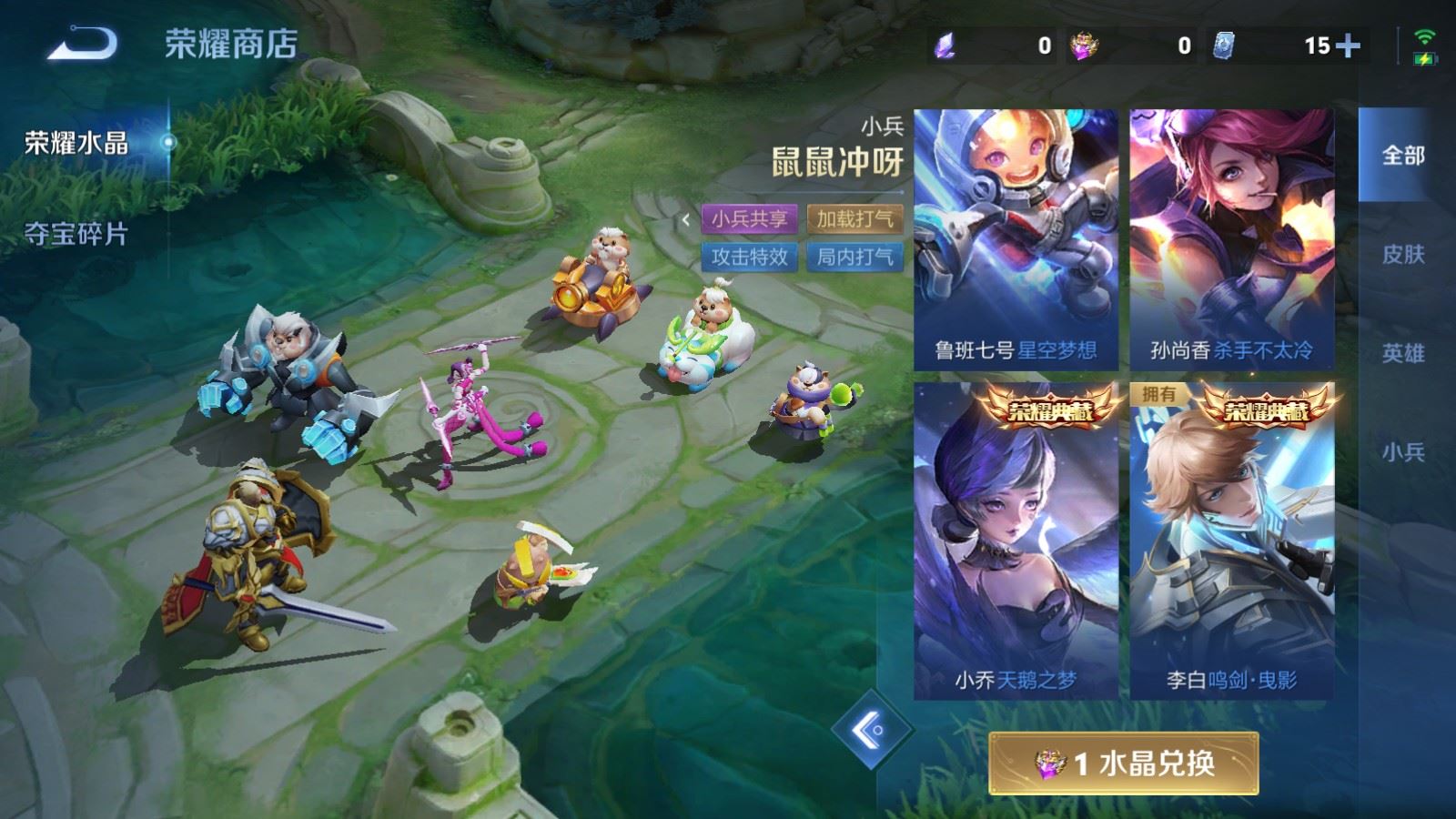 WZCMW4374234王者荣耀账号详情图21