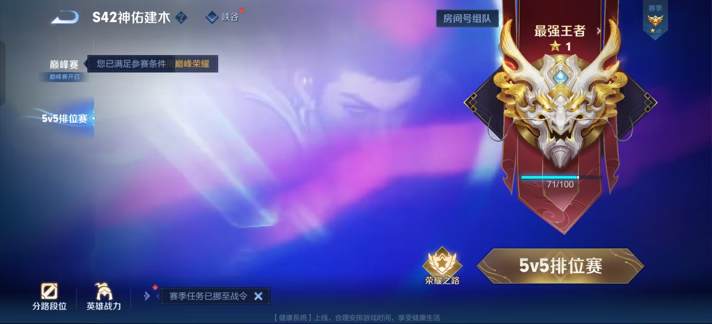 WZLX4345182王者荣耀账号详情图32