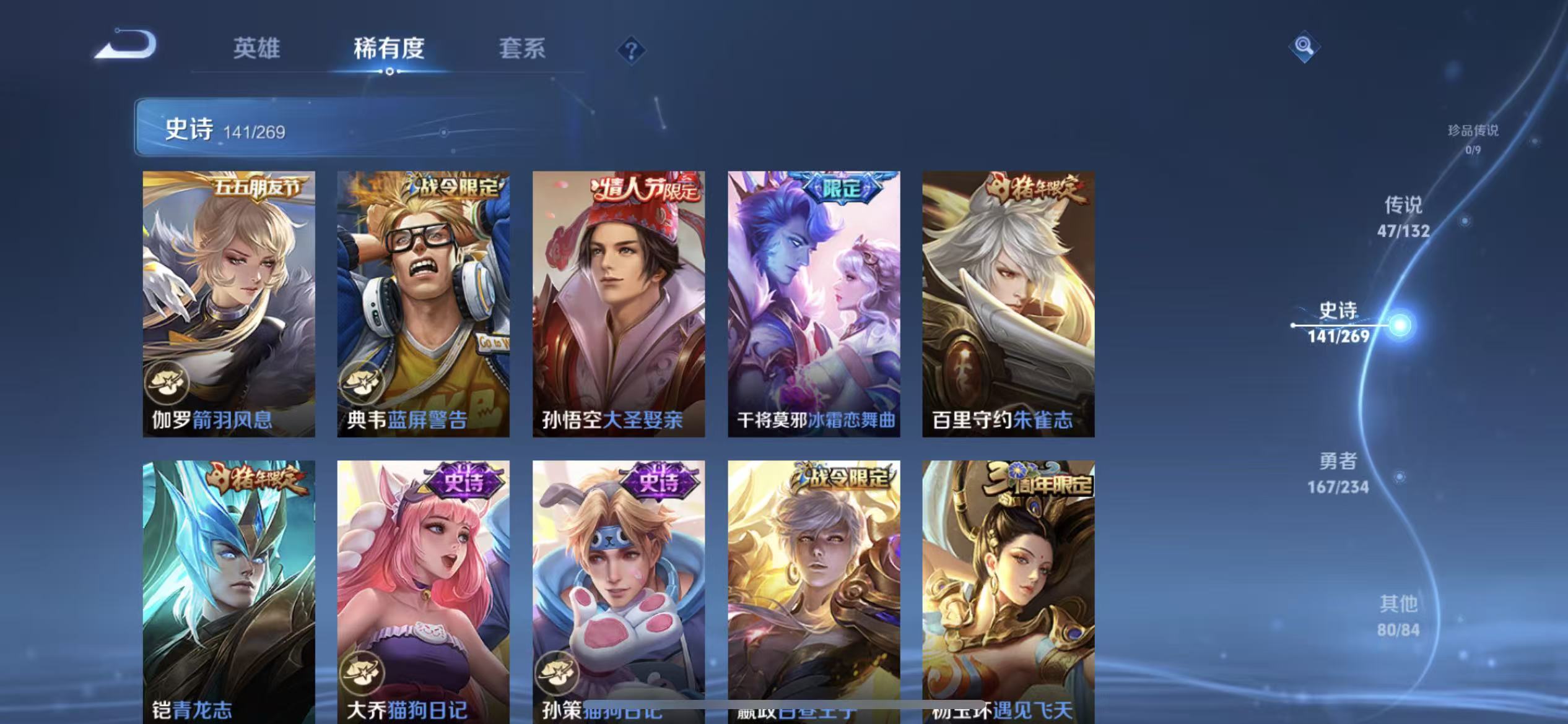 WZLX4345595王者荣耀账号详情图18