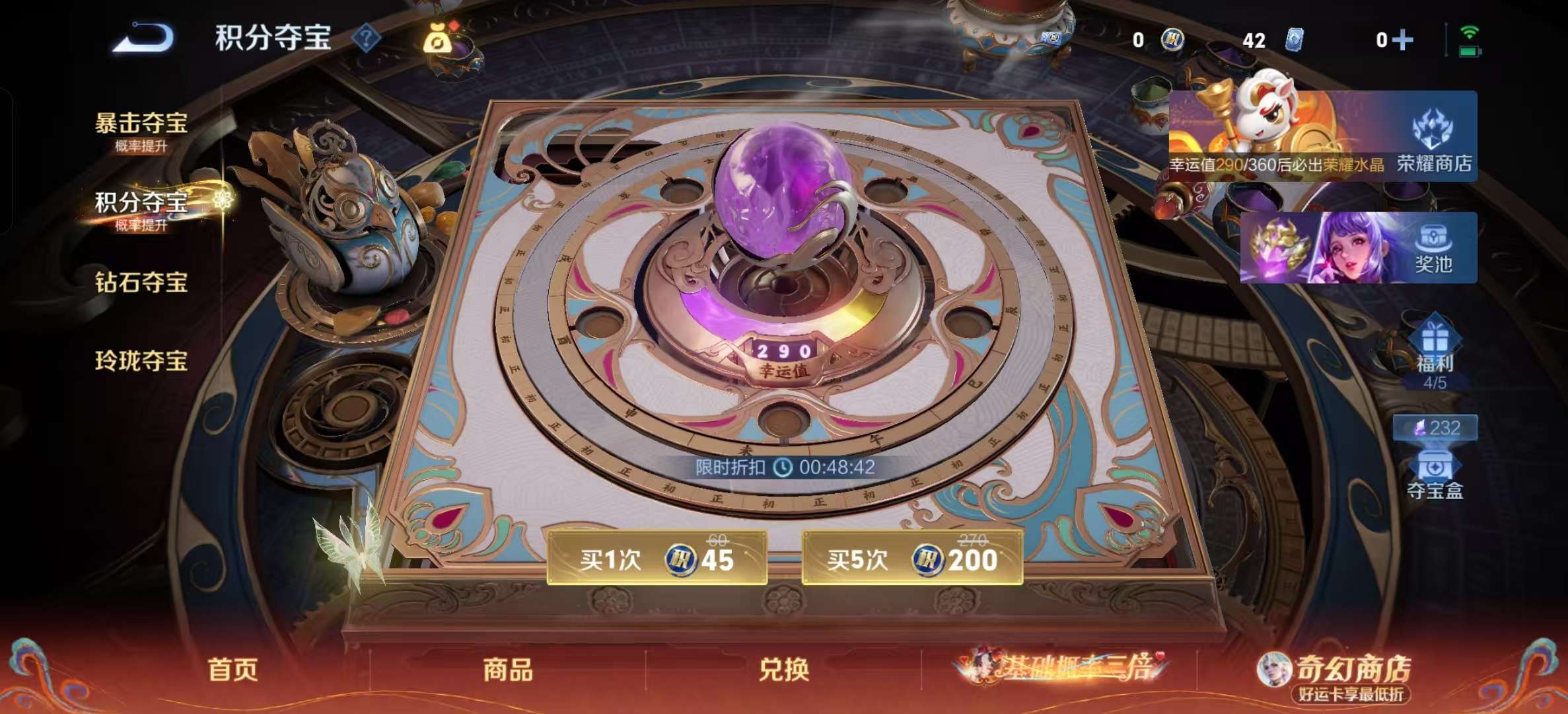 WZLX4346499王者荣耀账号详情图30
