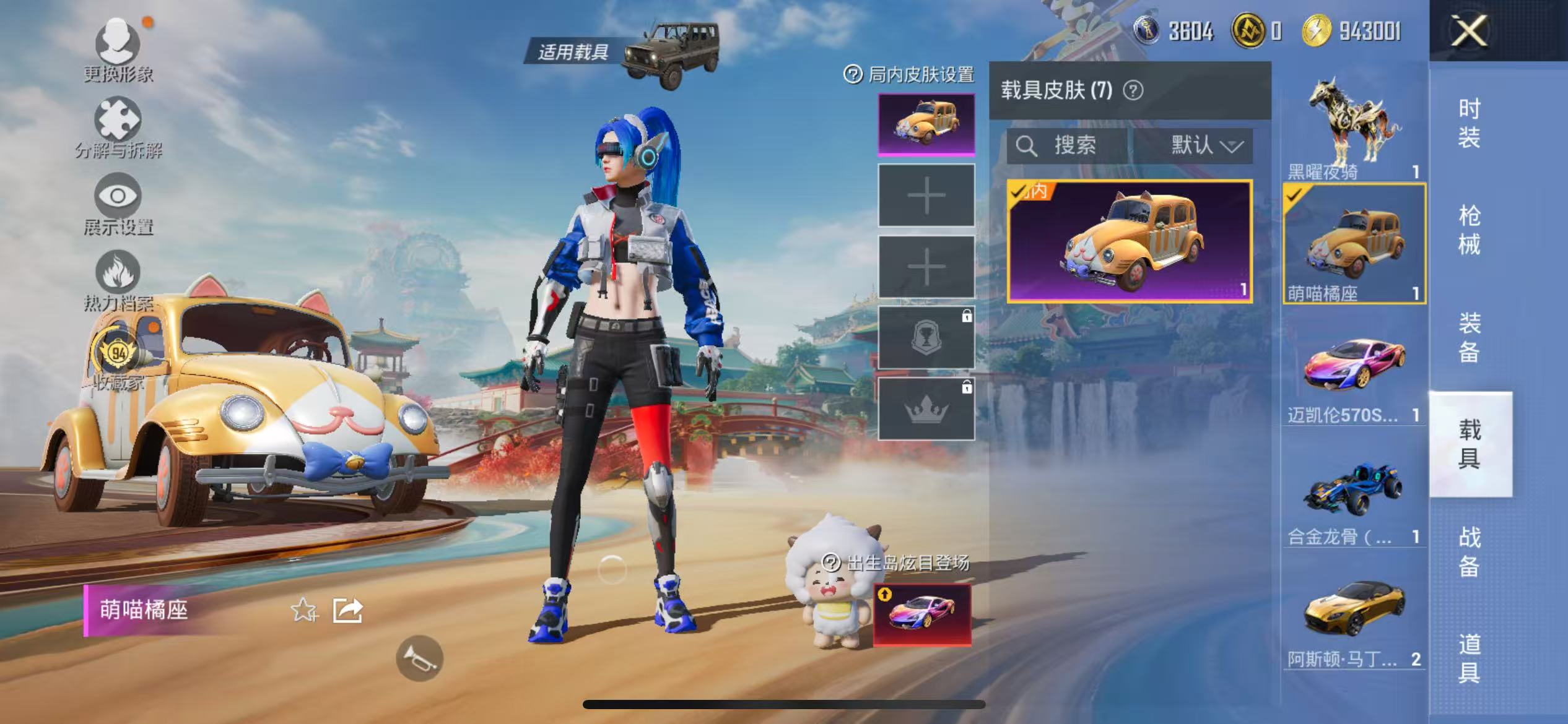 WZLX4345618王者荣耀账号详情图19 WZLX4345618王者荣耀账号详情图19