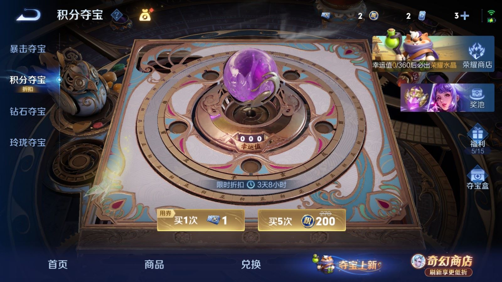WZCMW4374327王者荣耀账号详情图17 WZCMW4374327王者荣耀账号详情图17