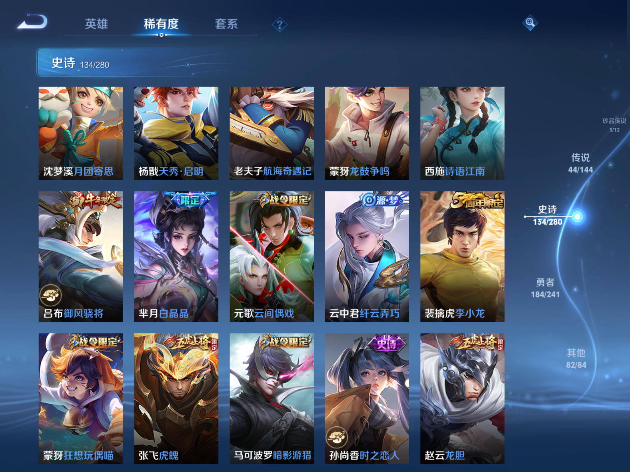 WZCMW4374279王者荣耀账号详情图14