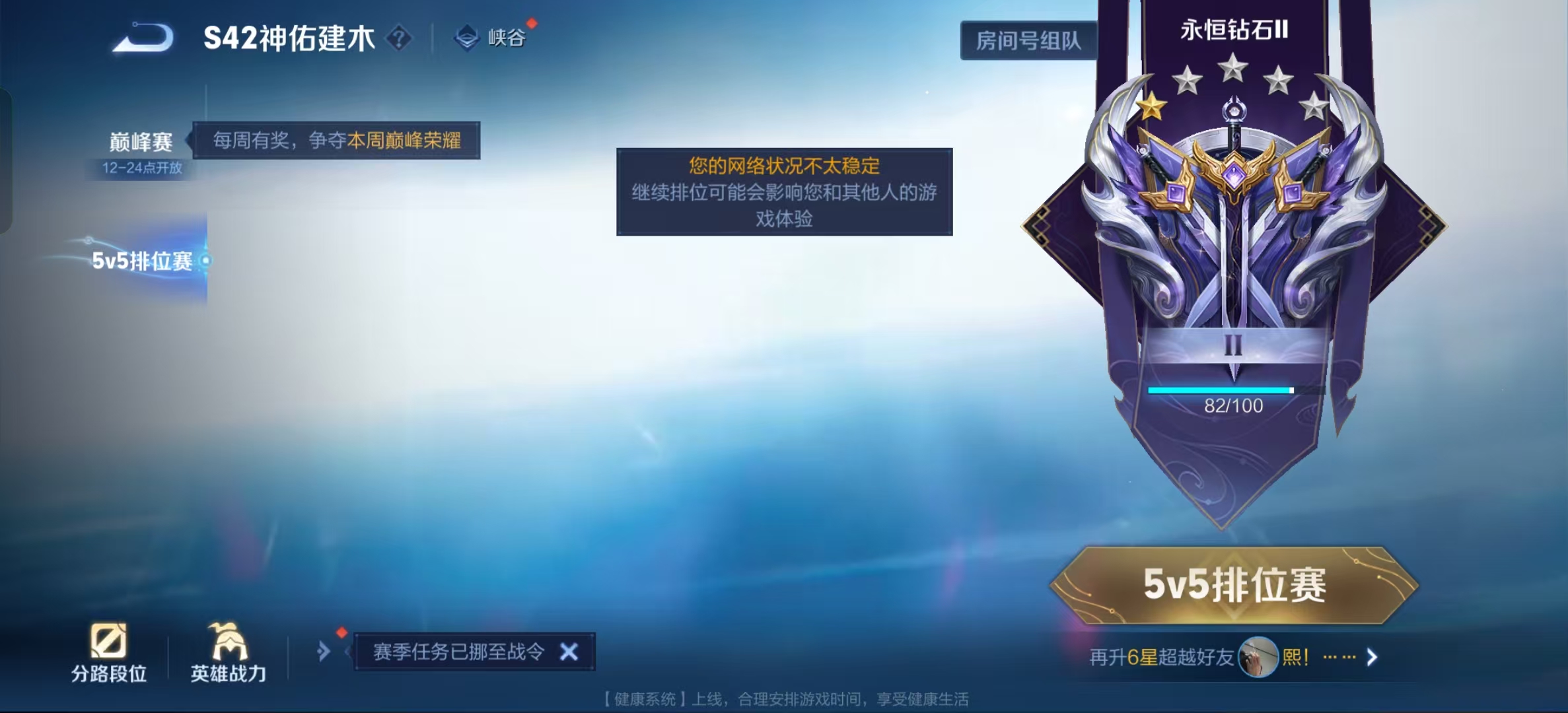 WZLX4345467王者荣耀账号详情图16