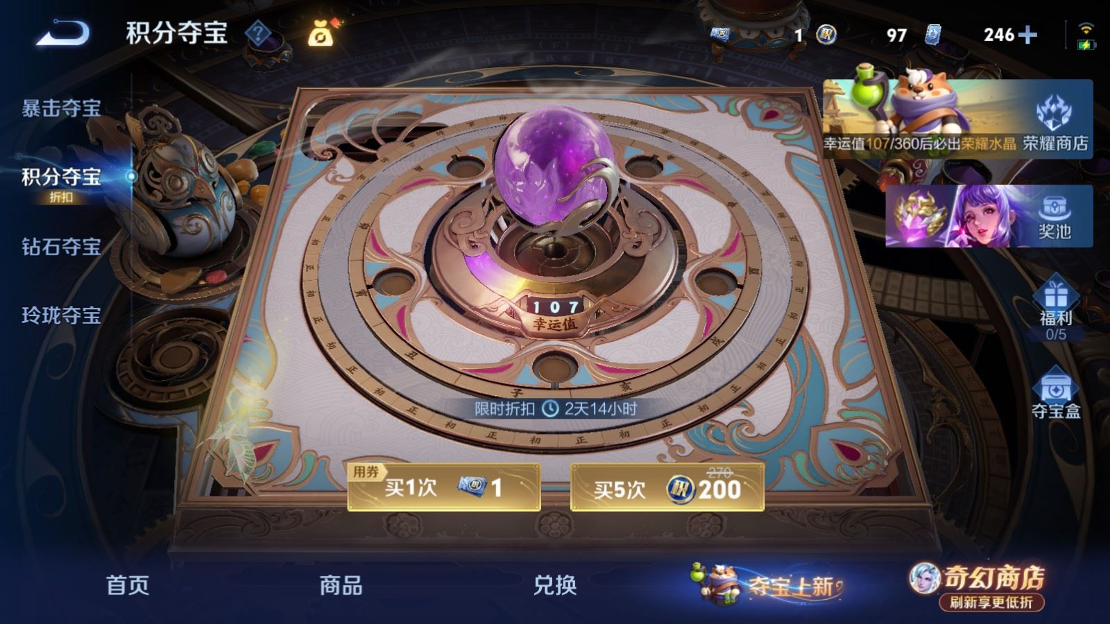 WZCMW4373985王者荣耀账号详情图26
