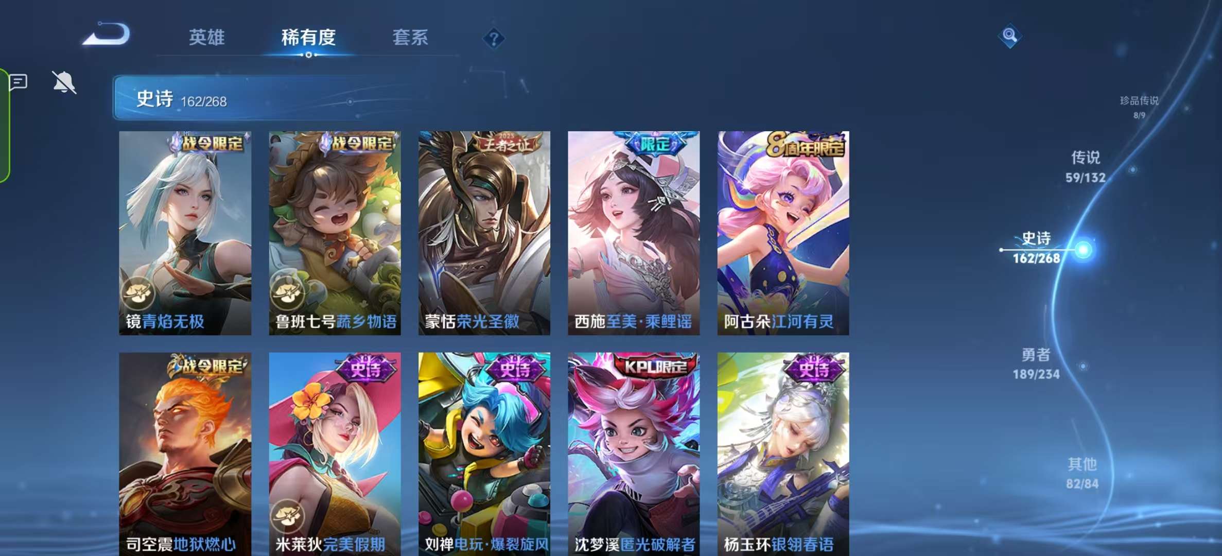 WZLX4345182王者荣耀账号详情图17