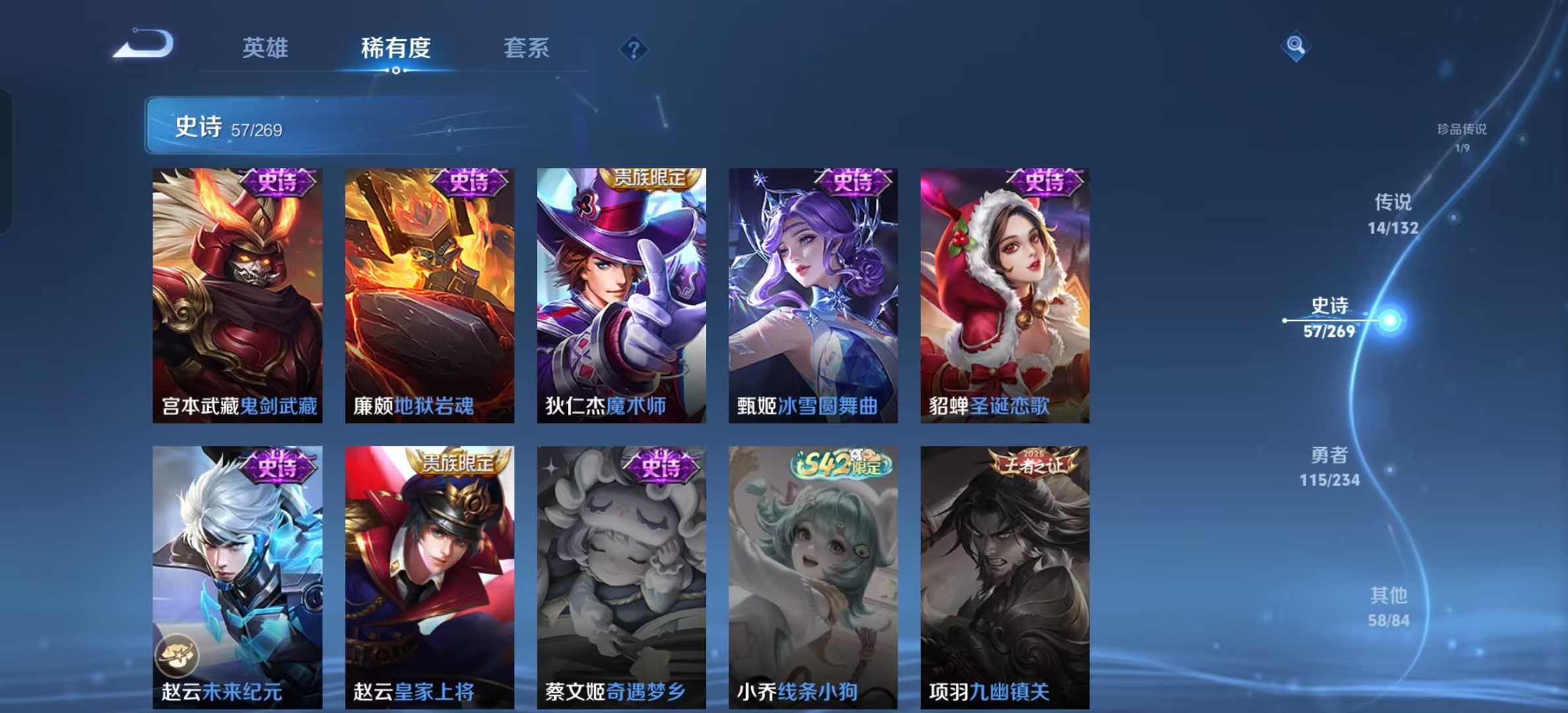 WZLX4345678王者荣耀账号详情图12