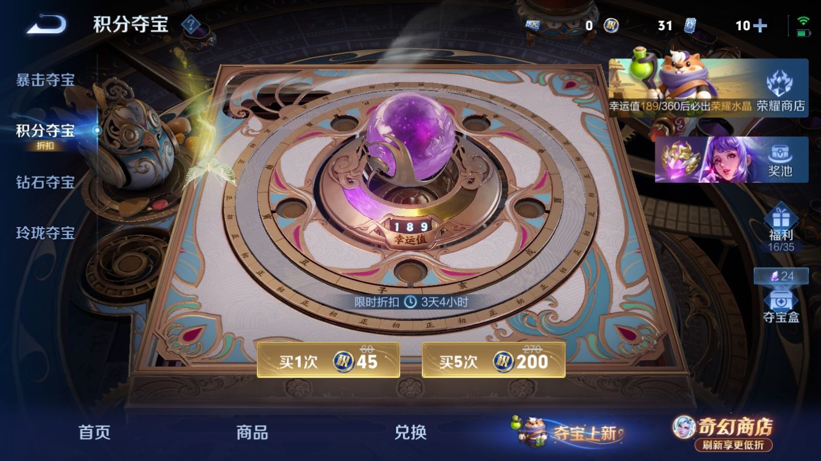 WZCMW4374001王者荣耀账号详情图14 WZCMW4374001王者荣耀账号详情图14
