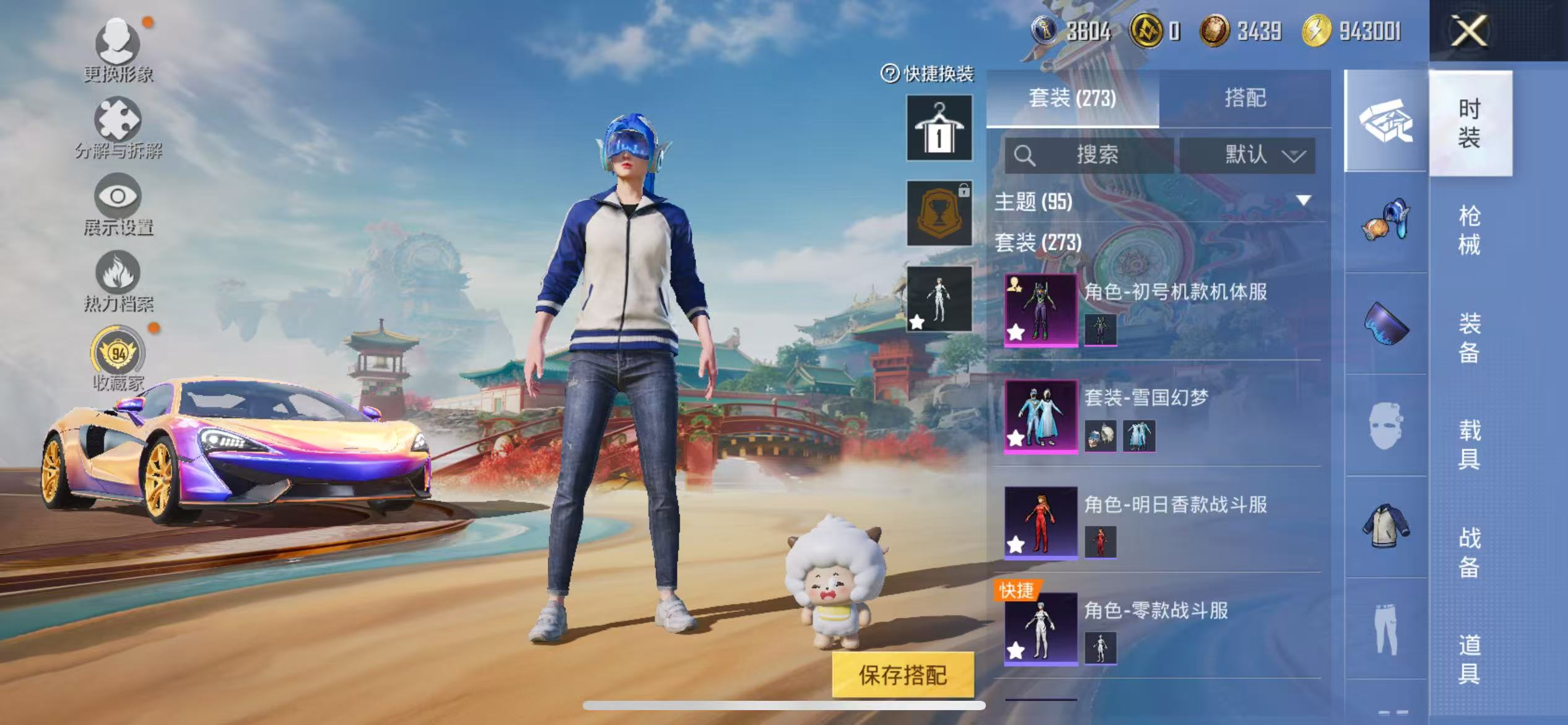 WZLX4345618王者荣耀账号详情图22 WZLX4345618王者荣耀账号详情图22