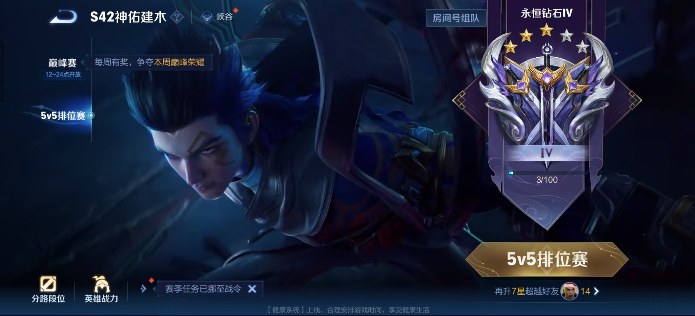 WZLX4345678王者荣耀账号详情图15