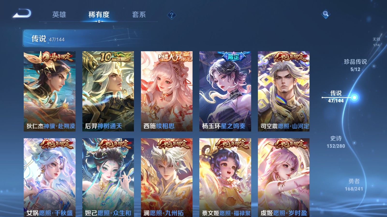 WZCMW4374197王者荣耀账号详情图7