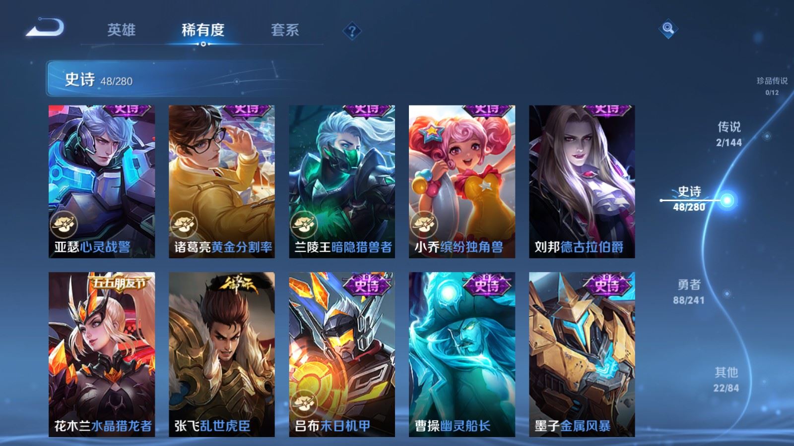 WZCMW4374001王者荣耀账号详情图10 WZCMW4374001王者荣耀账号详情图10