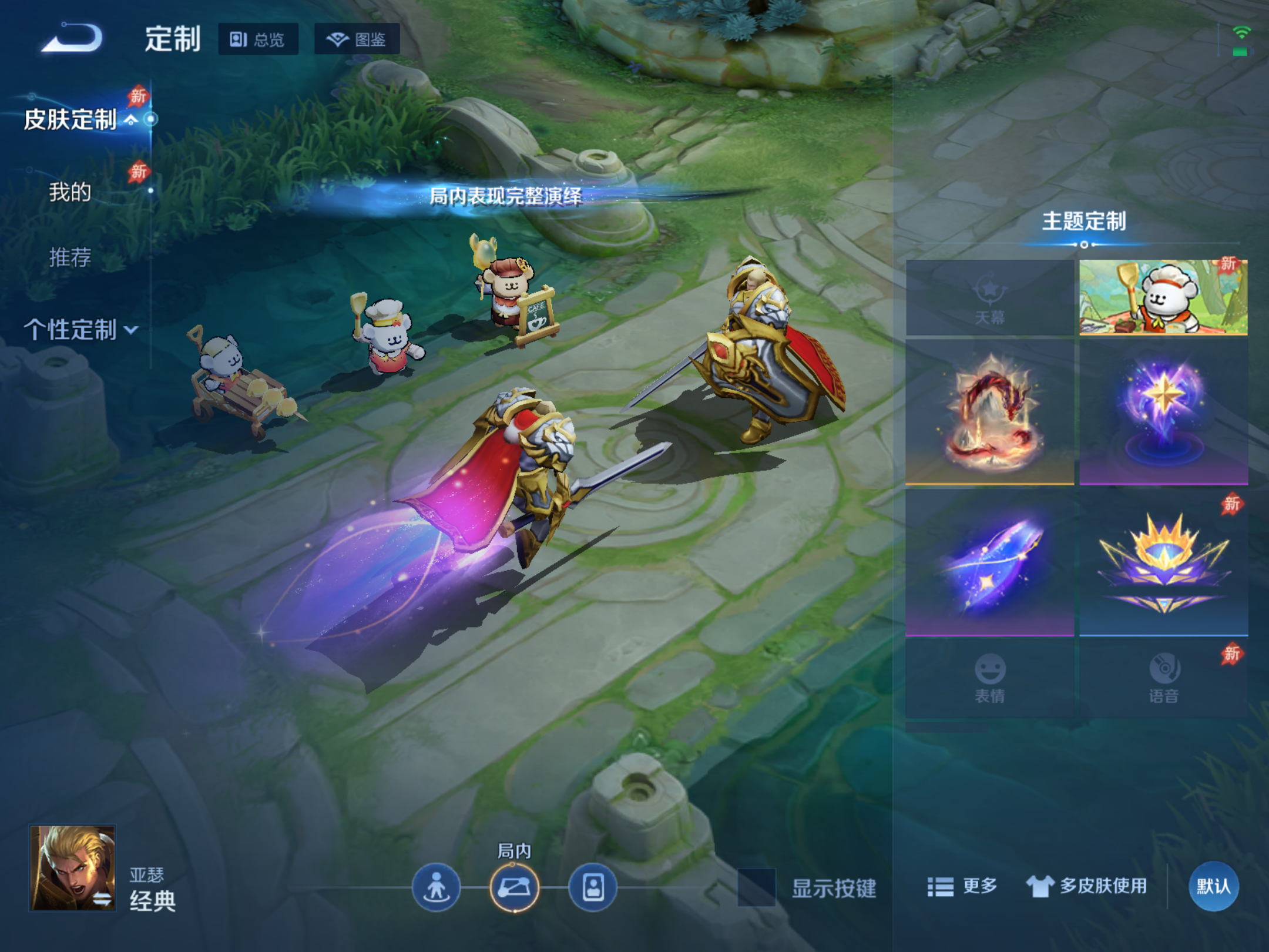 WZCMW4374279王者荣耀账号详情图20