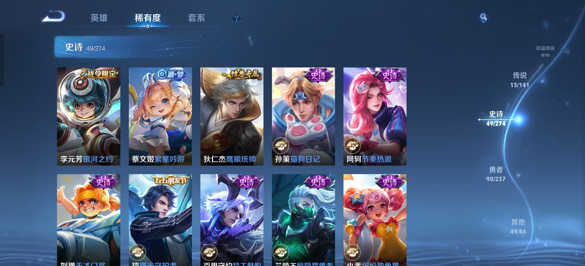 WZLX4346378王者荣耀账号详情图9