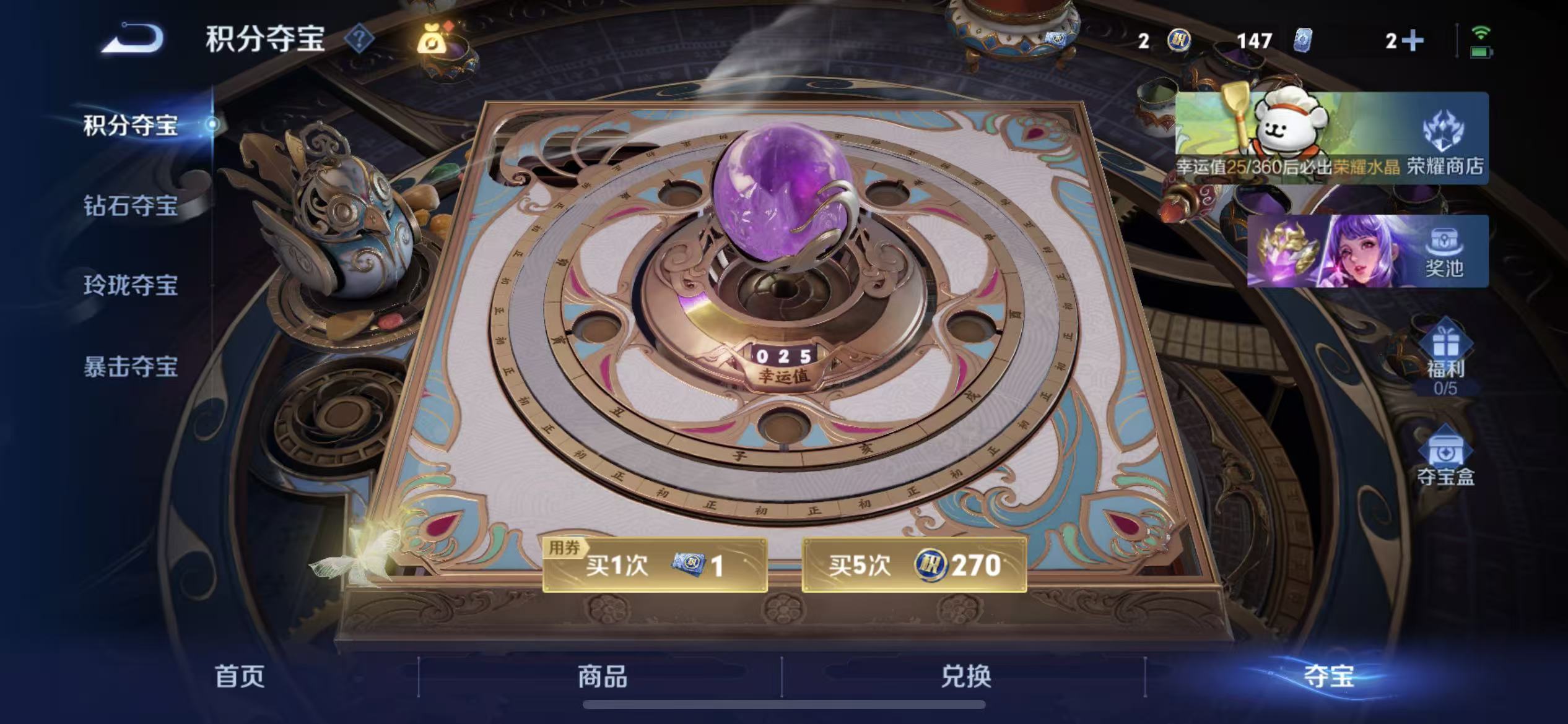 WZLX4345384王者荣耀账号详情图33