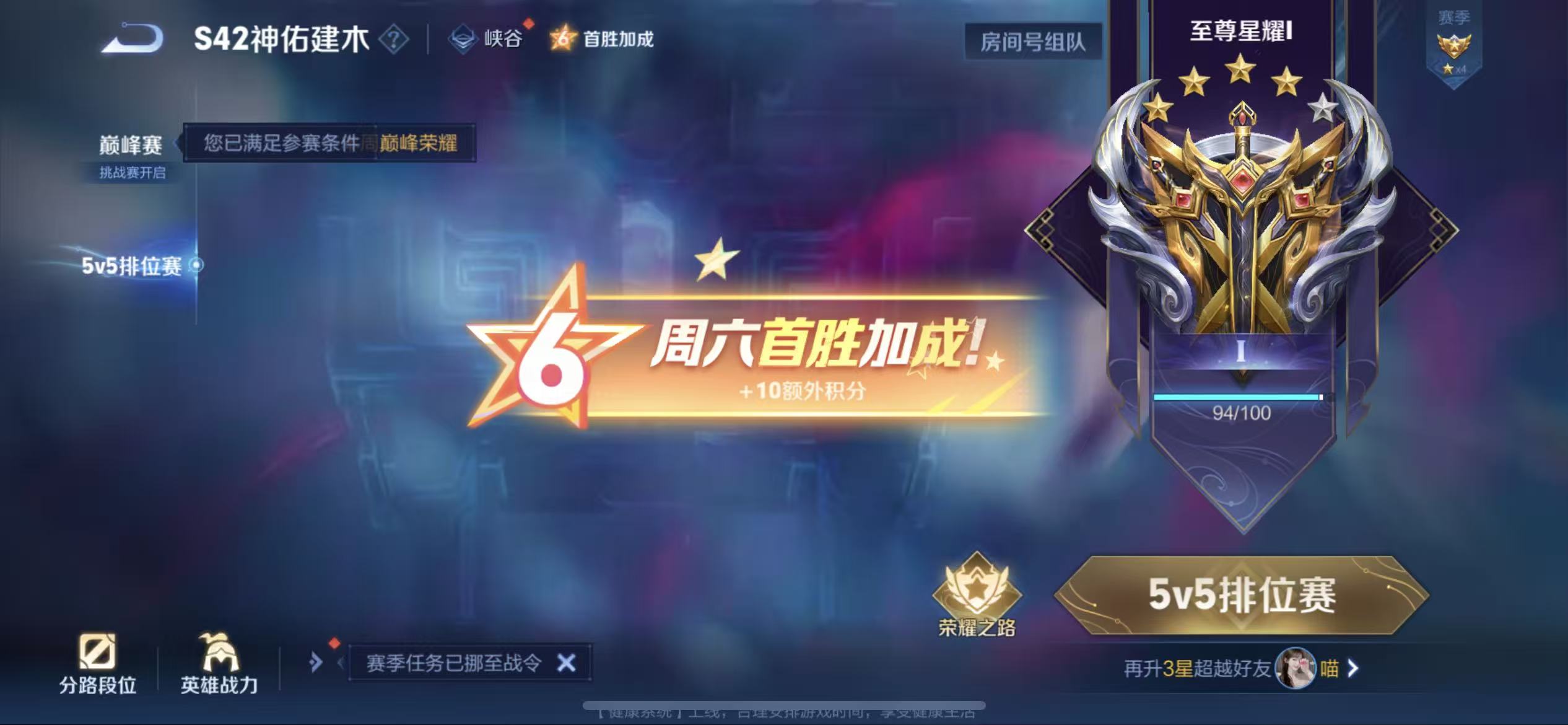 WZLX4345384王者荣耀账号详情图32
