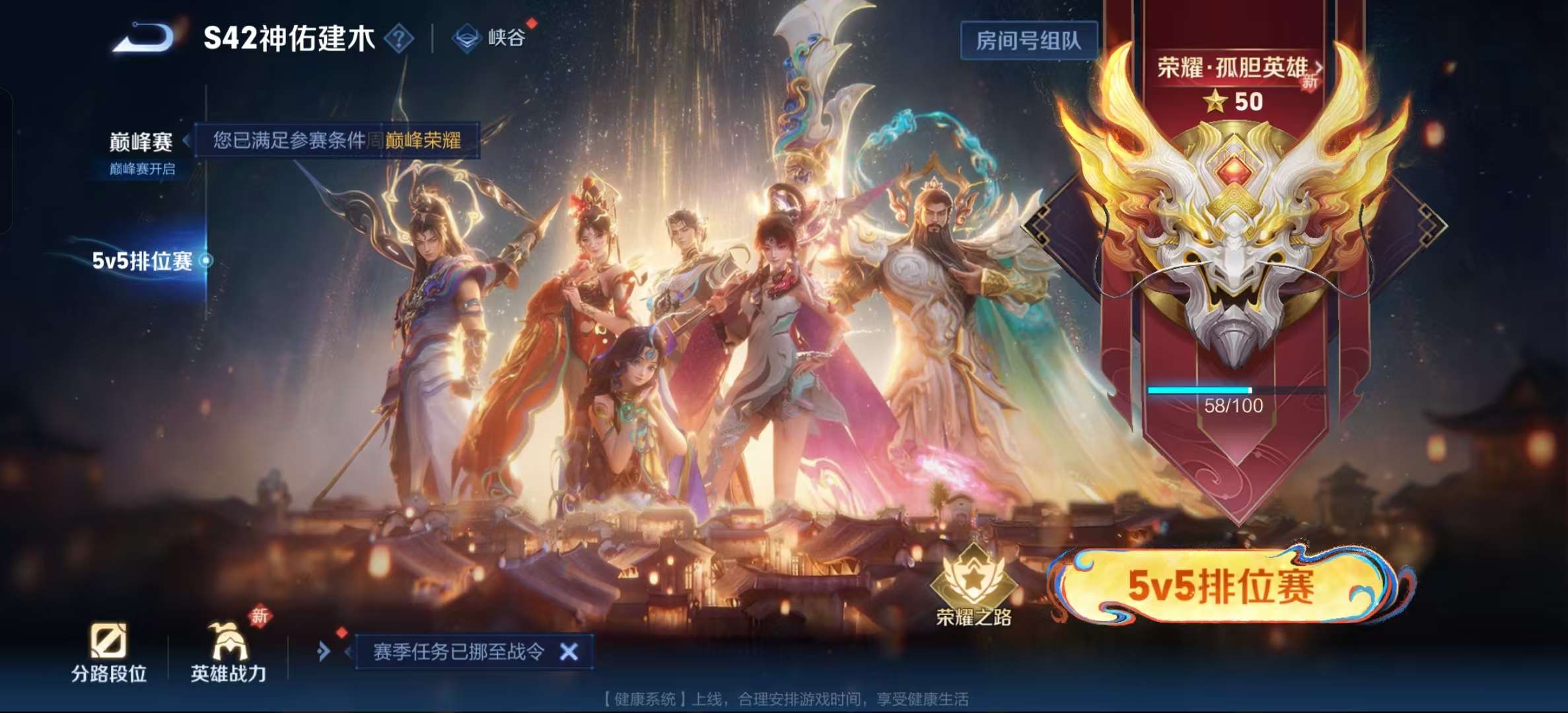 WZLX4346238王者荣耀账号详情图23 WZLX4346238王者荣耀账号详情图23