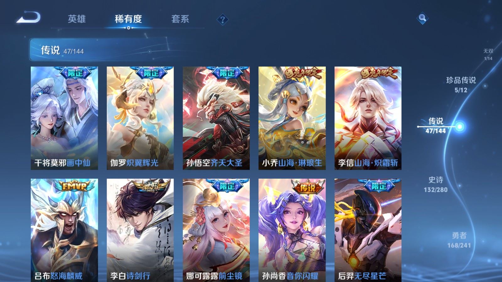 WZCMW4374197王者荣耀账号详情图9