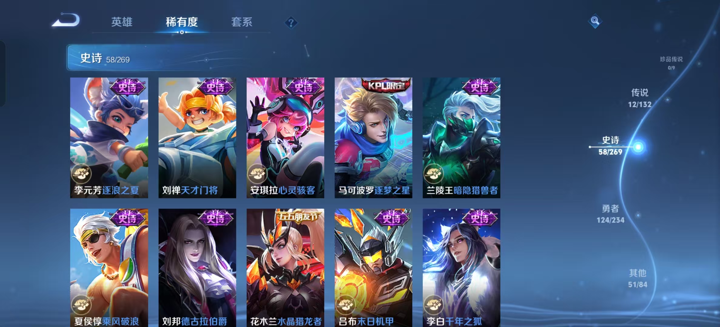 WZLX4345917王者荣耀账号详情图9