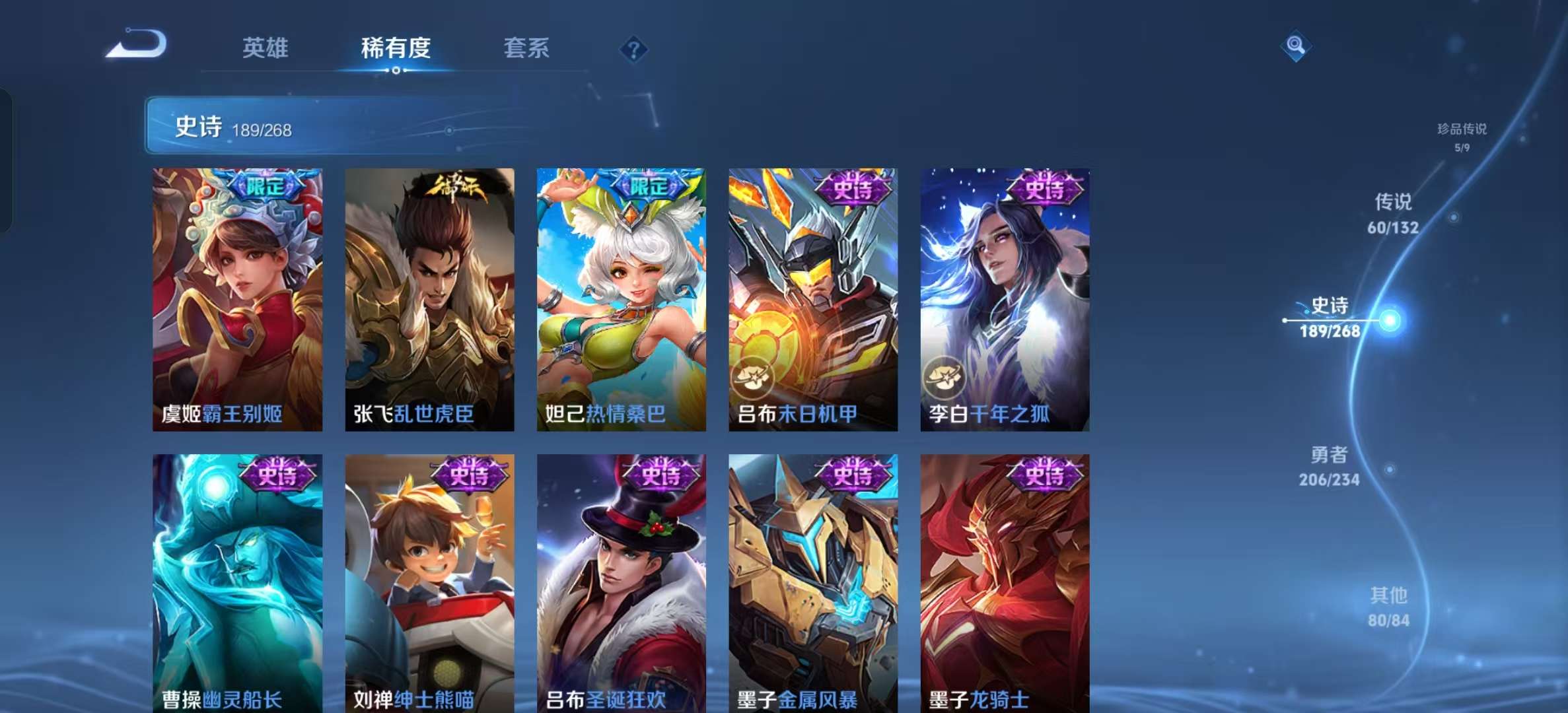WZLX4345188王者荣耀账号详情图31