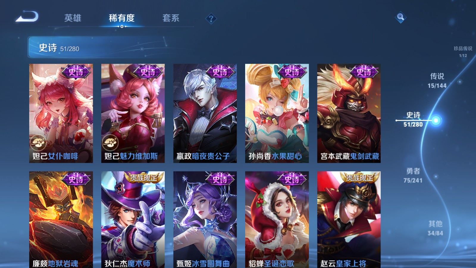 WZCMW4374261王者荣耀账号详情图14