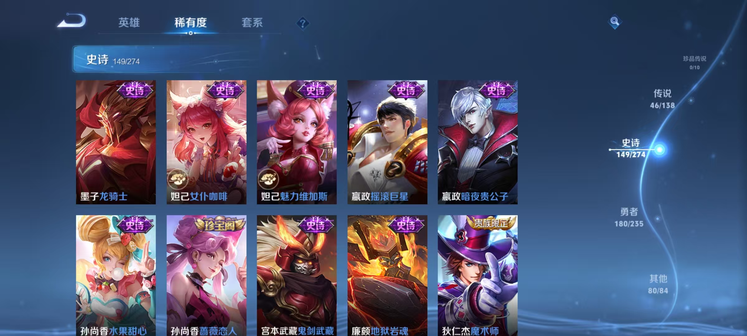 WZLX4345669王者荣耀账号详情图25