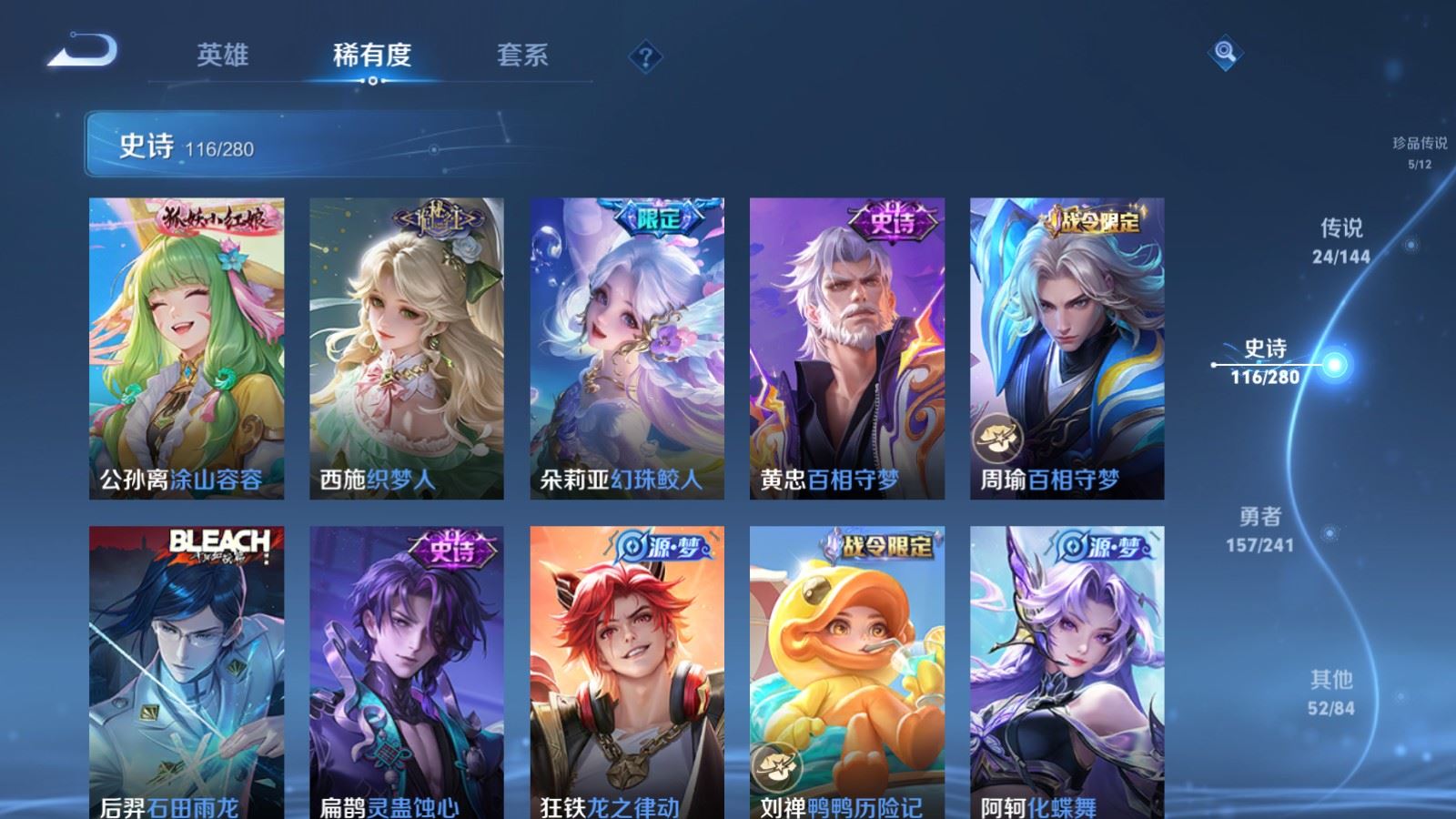 WZCMW4373985王者荣耀账号详情图12