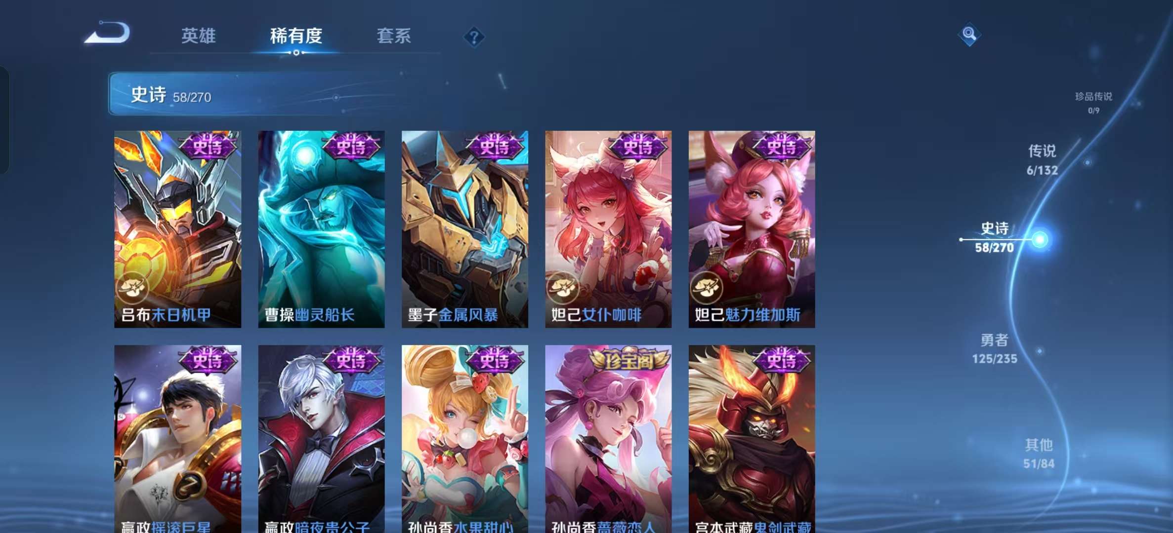 WZLX4345592王者荣耀账号详情图9