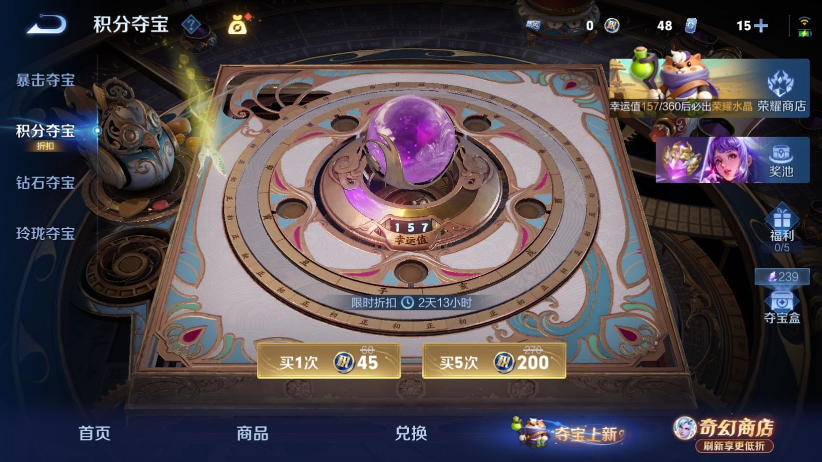 WZCMW4374234王者荣耀账号详情图20