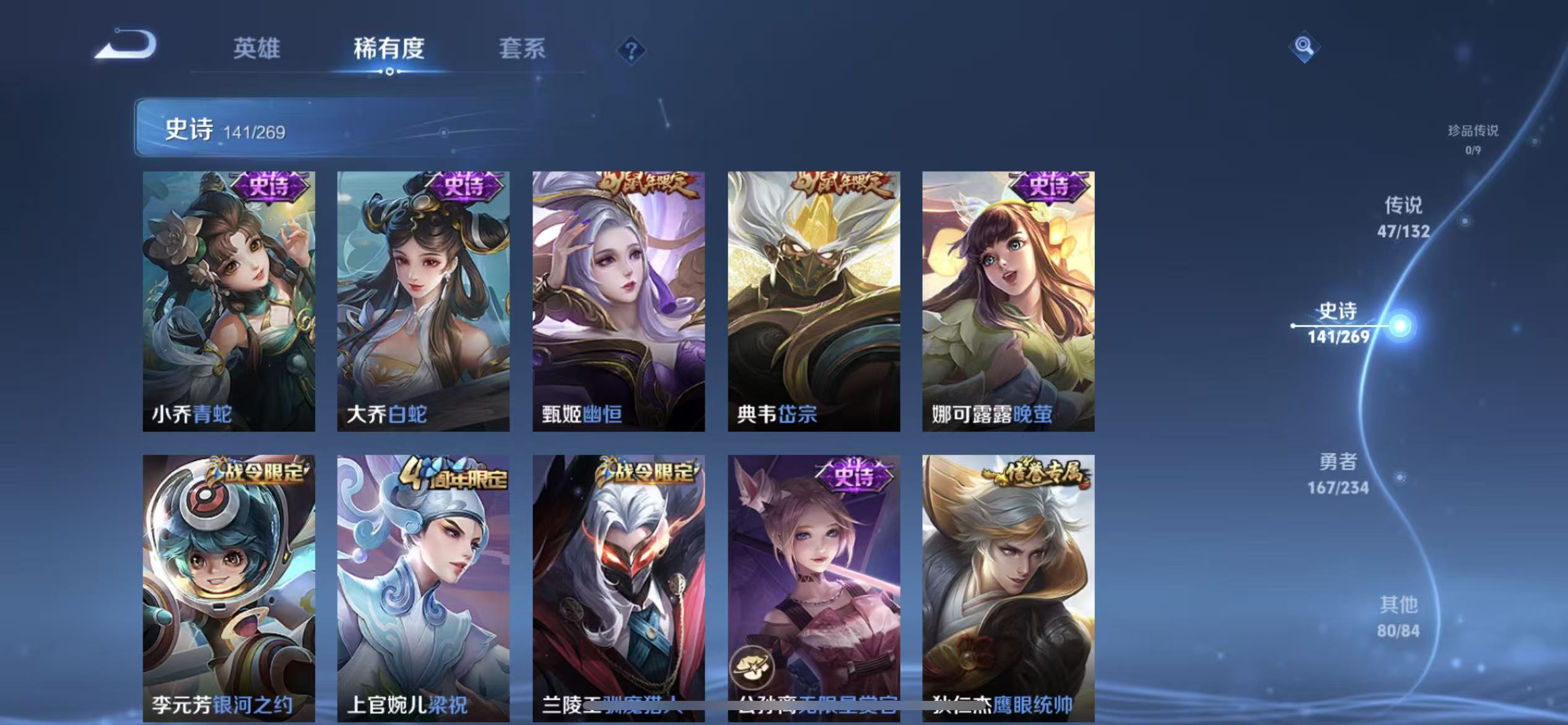 WZLX4345595王者荣耀账号详情图17