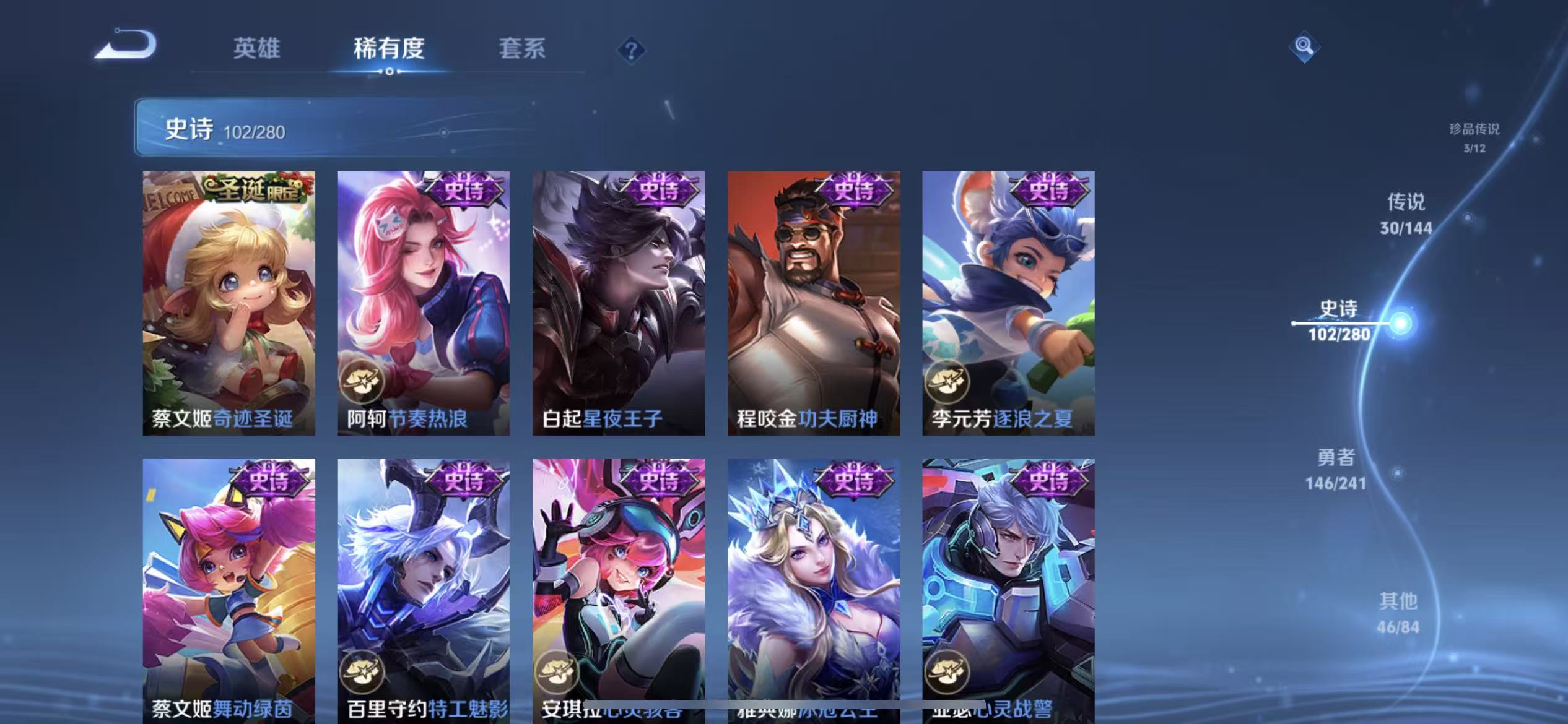 WZLX4346517王者荣耀账号详情图18