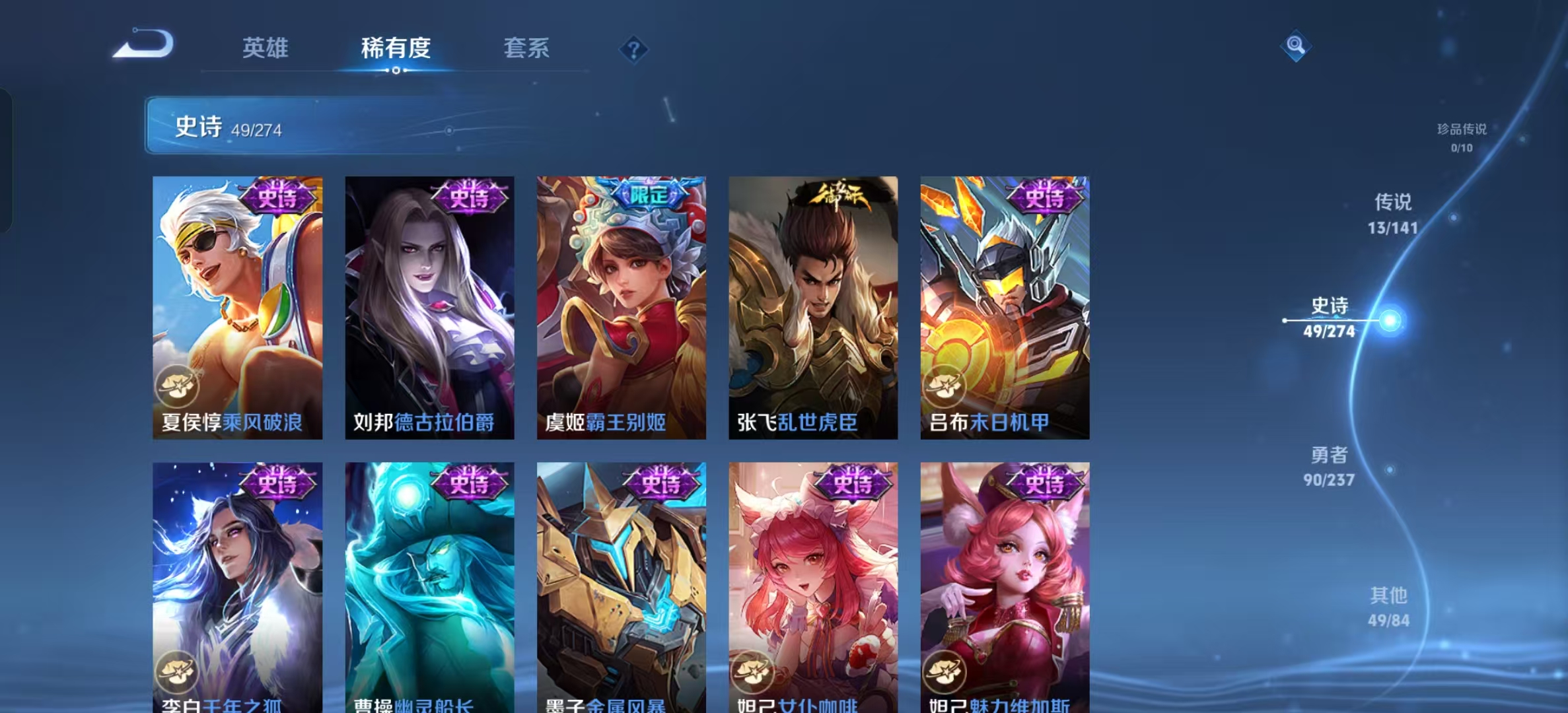 WZLX4346378王者荣耀账号详情图10