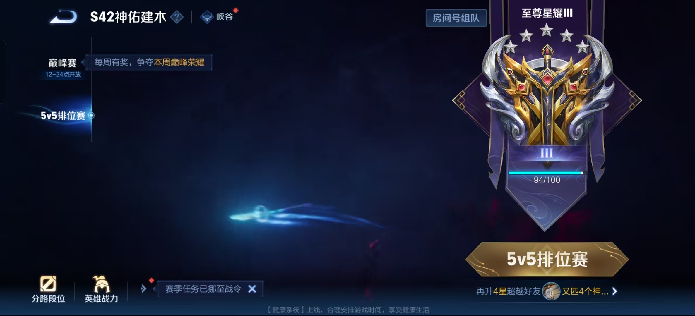 WZLX4345637王者荣耀账号详情图18