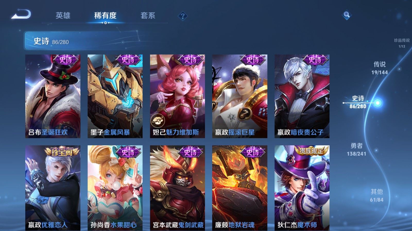 WZCMW4374074王者荣耀账号详情图17