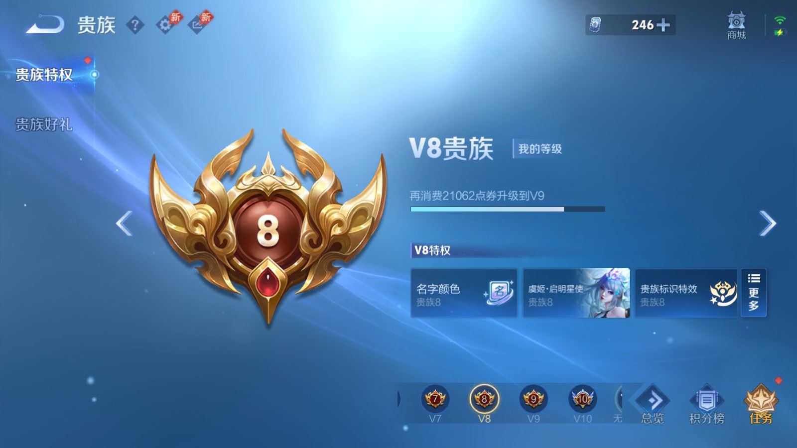 WZCMW4373985王者荣耀账号详情图23