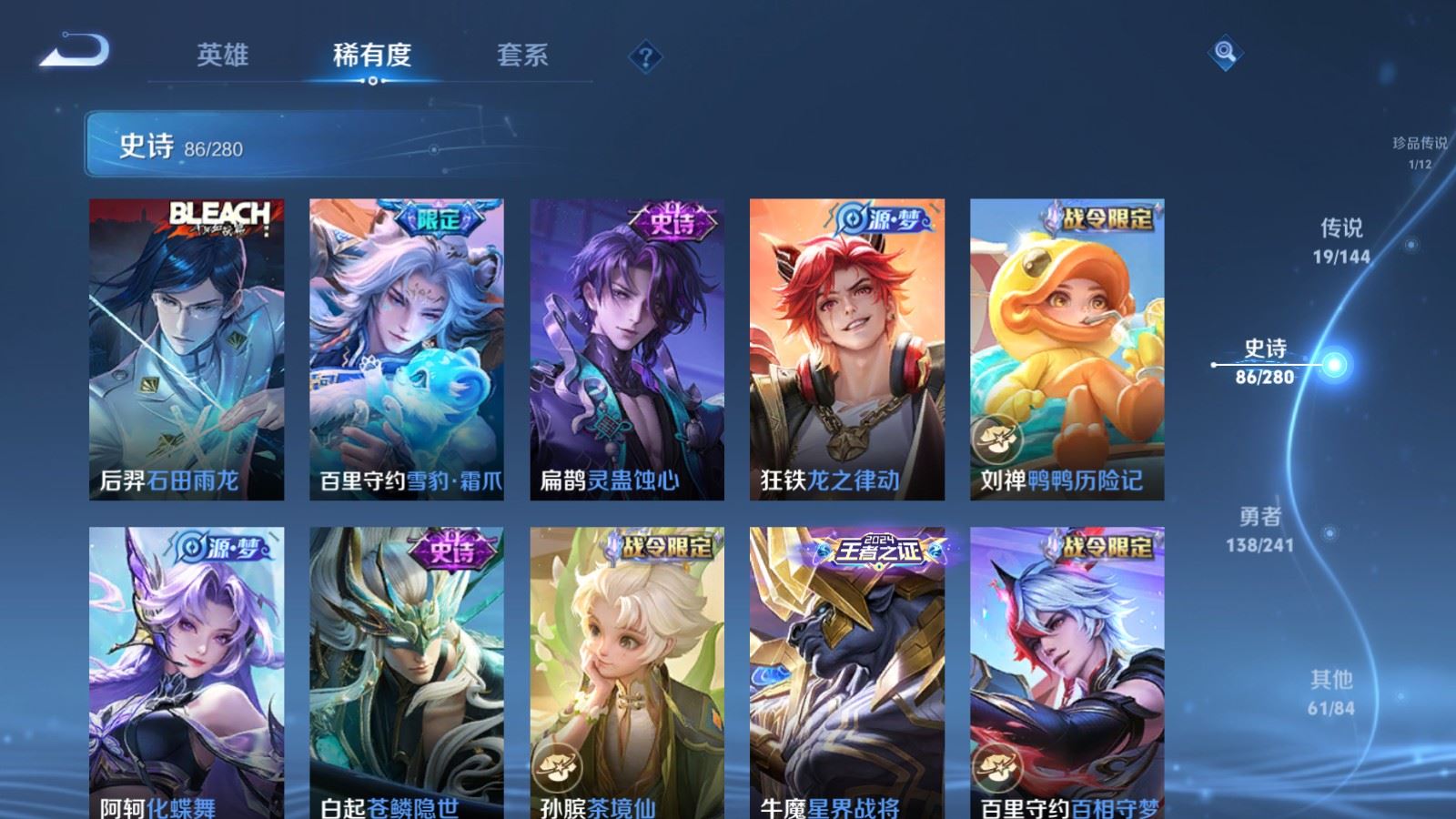 WZCMW4374074王者荣耀账号详情图11